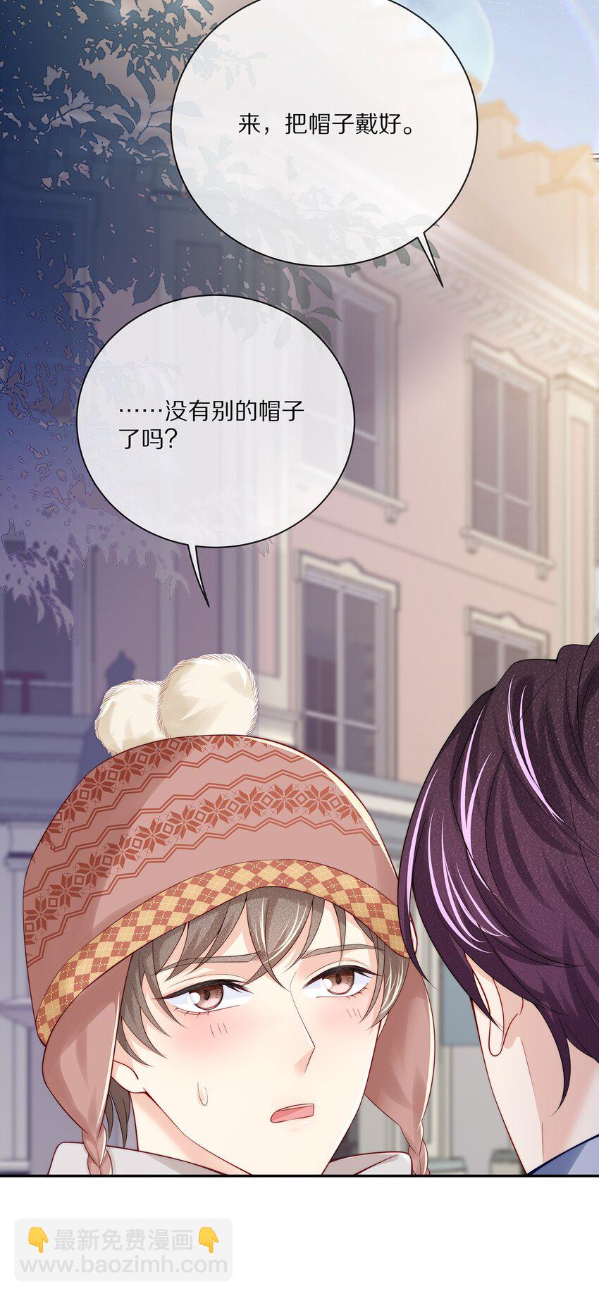 番外 一路向希&middot;2(1/2)-第102话