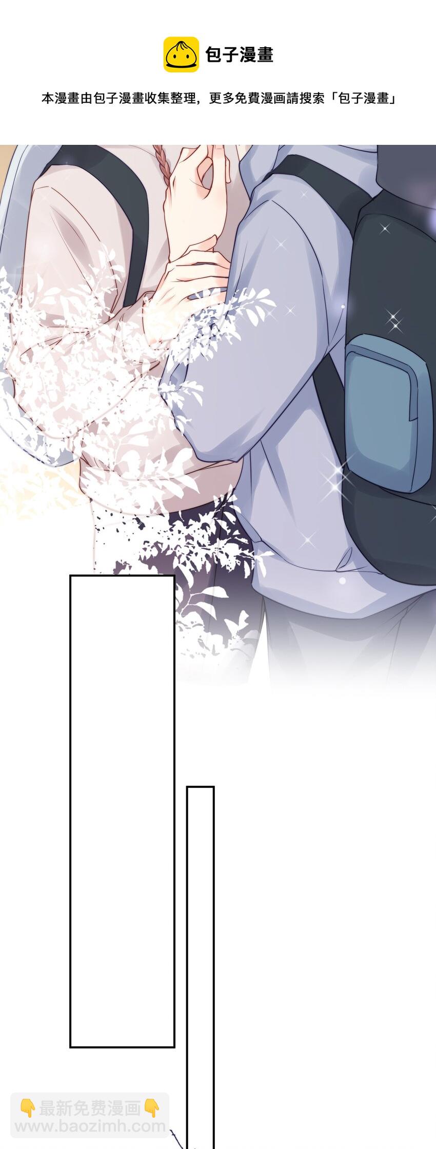 番外 一路向希&middot;2(1/2)-第102话