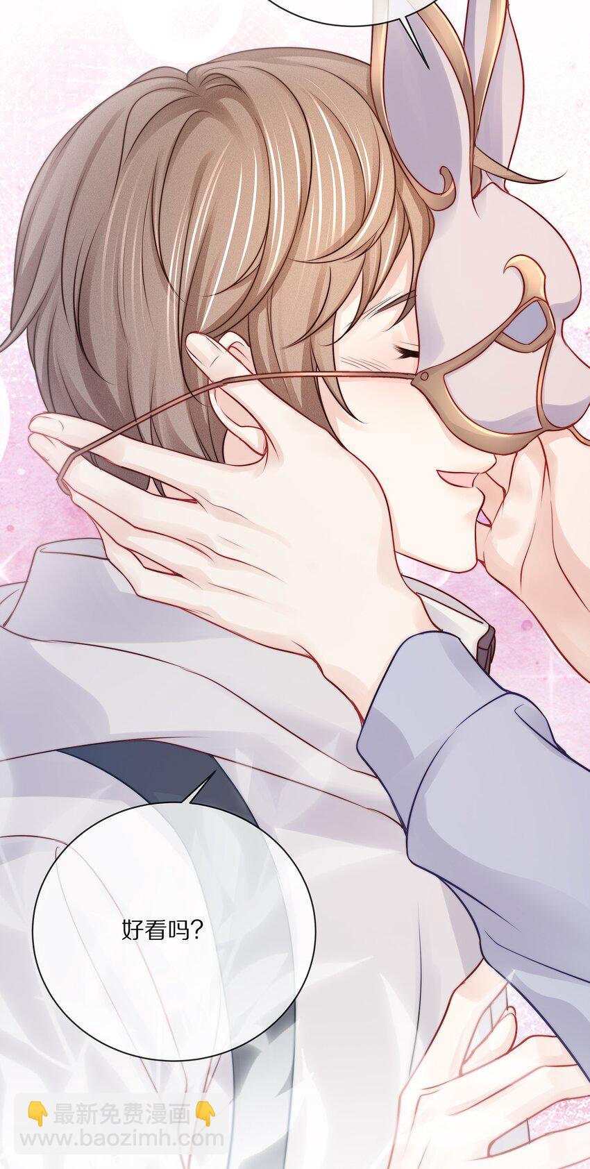 番外 一路向希&middot;2(1/2)-第102话