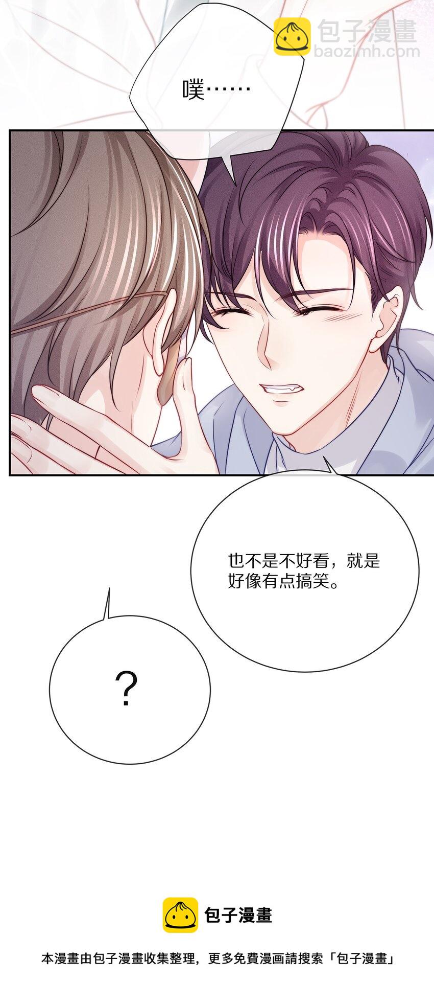 番外 一路向希&middot;2(1/2)-第102话