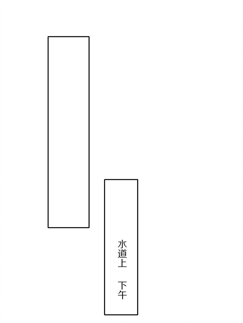 番外 一路向希&middot;2(1/2)-第102话