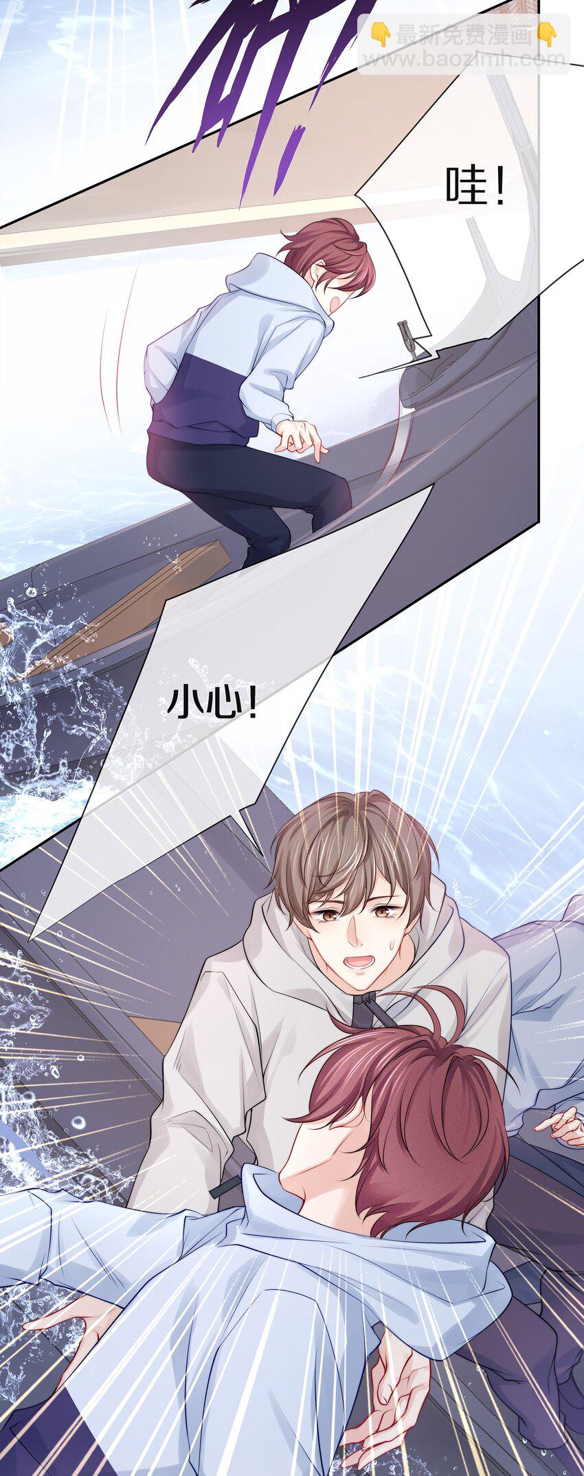 番外 一路向希&middot;2(1/2)-第102话