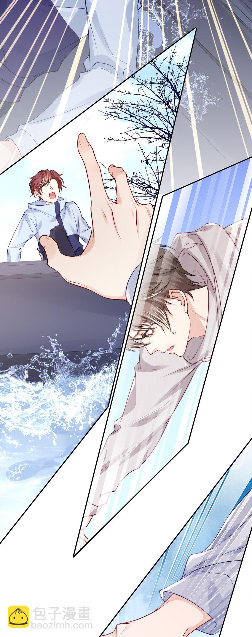 番外 一路向希&middot;2(1/2)-第102话