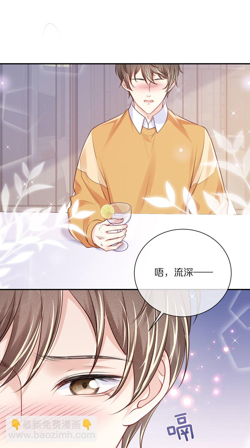 番外 一路向希&middot;4(1/2)-第100话