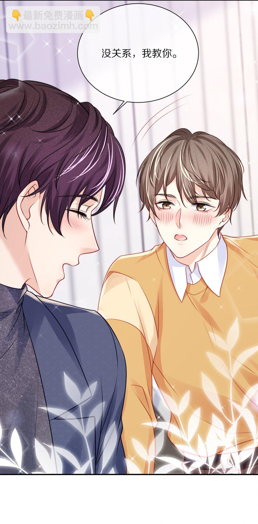 番外 一路向希&middot;4(1/2)-第100话