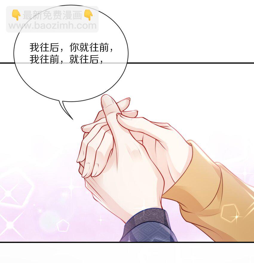 番外 一路向希&middot;4(1/2)-第100话