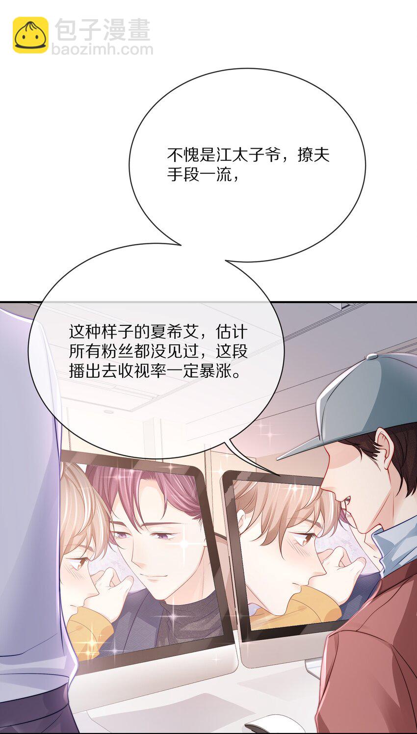 番外 一路向希&middot;4(1/2)-第100话