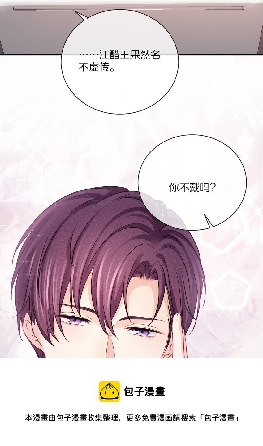 番外 一路向希&middot;4(1/2)-第100话