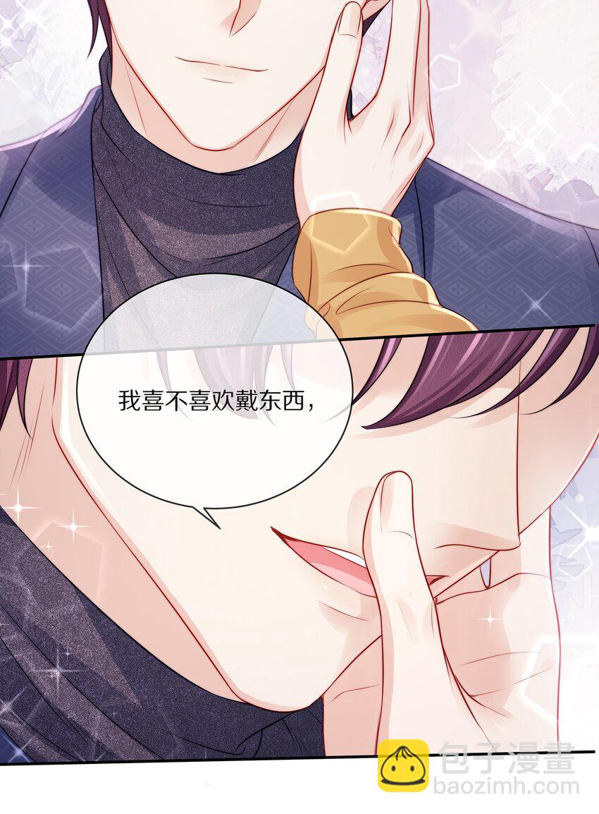 番外 一路向希&middot;4(1/2)-第100话