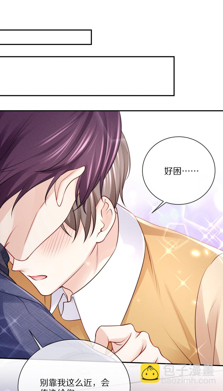 番外 一路向希&middot;4(1/2)-第100话