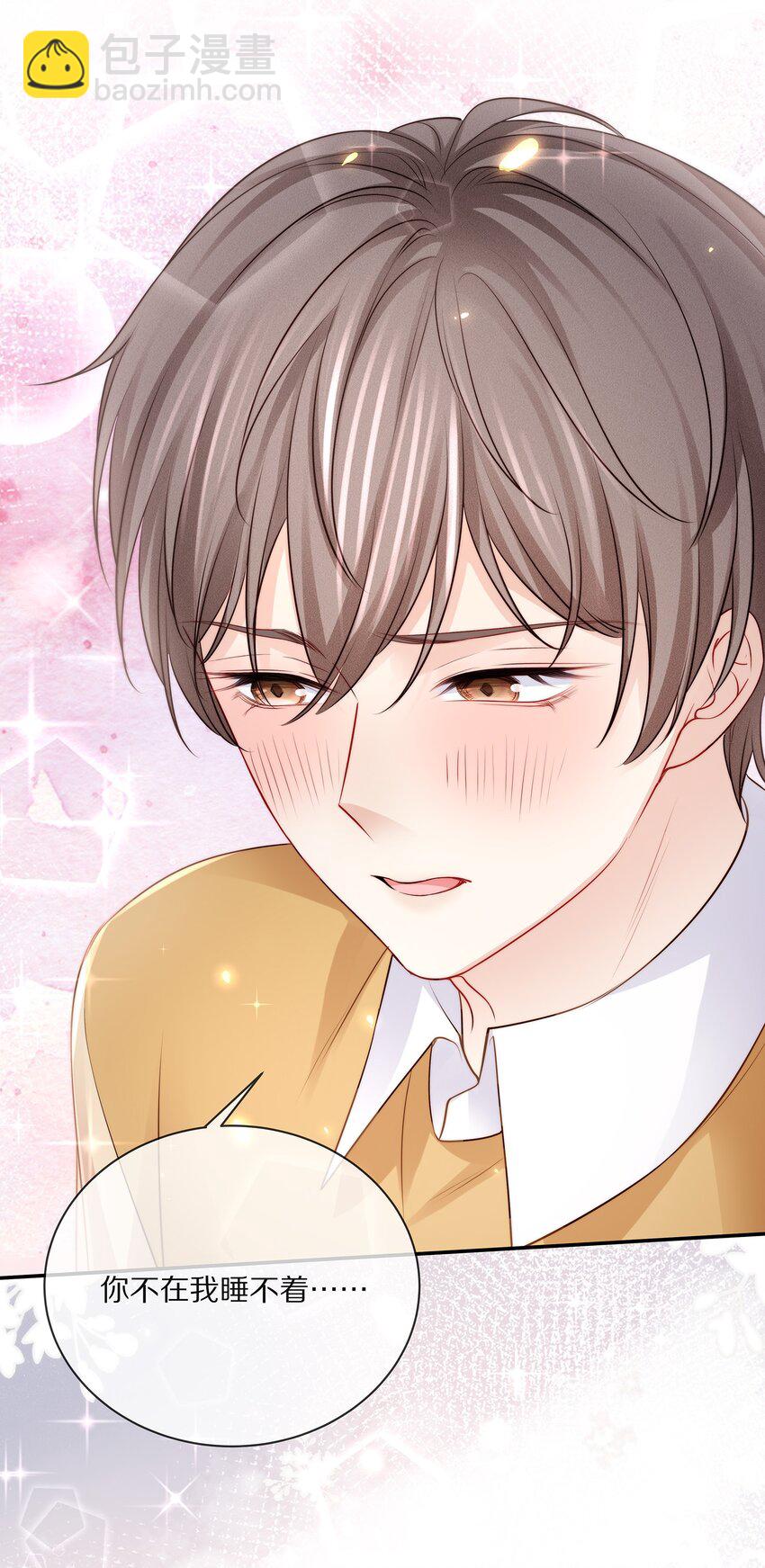 番外 一路向希&middot;4(1/2)-第100话