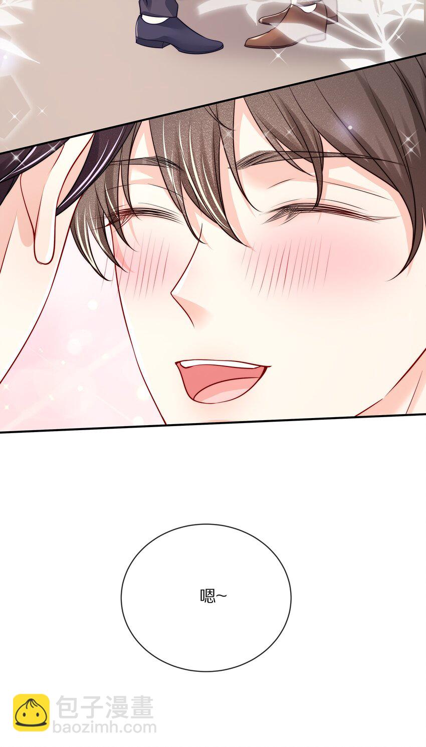 番外 一路向希&middot;4(1/2)-第100话