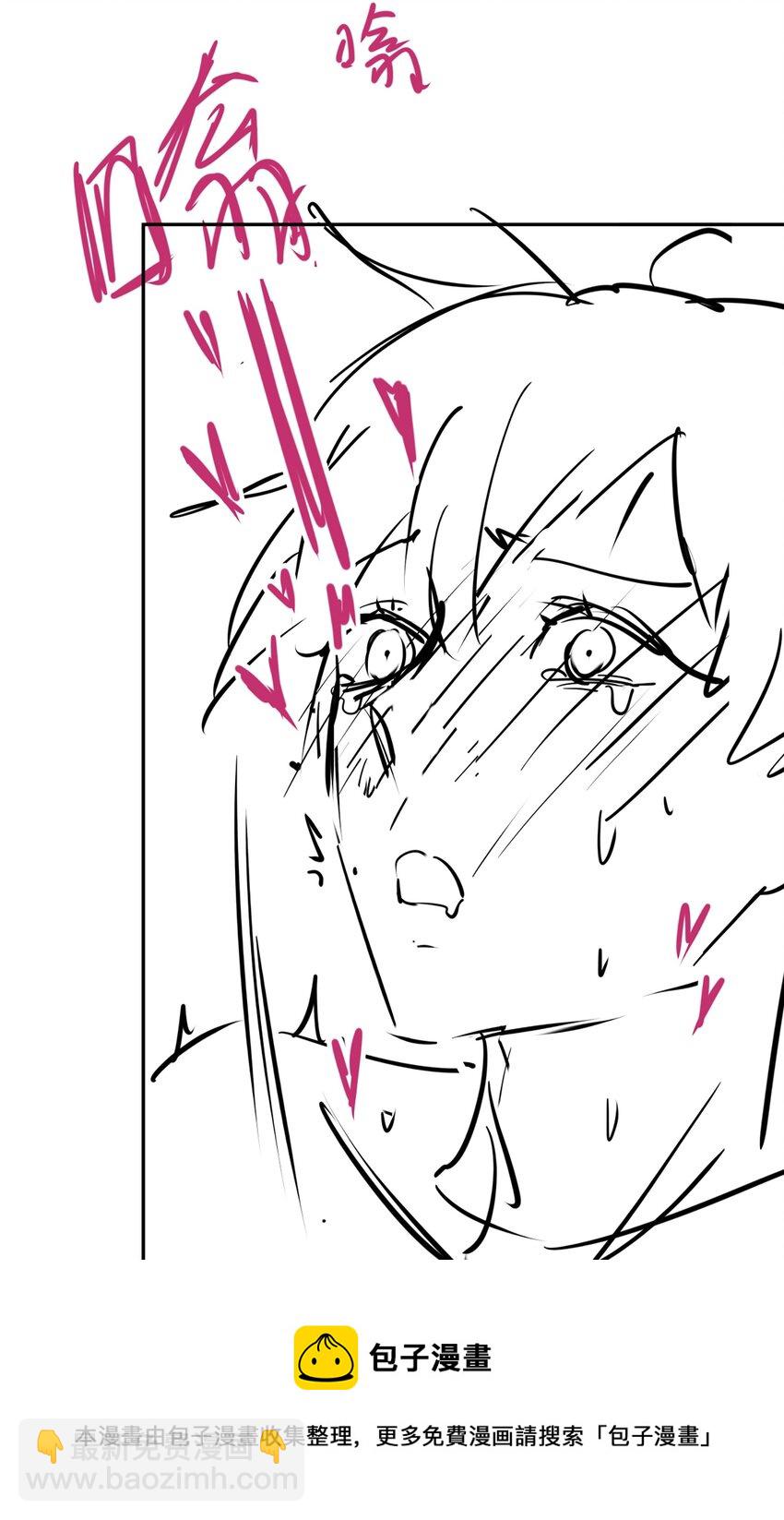 番外 一路向希&middot;4(1/2)-第100话