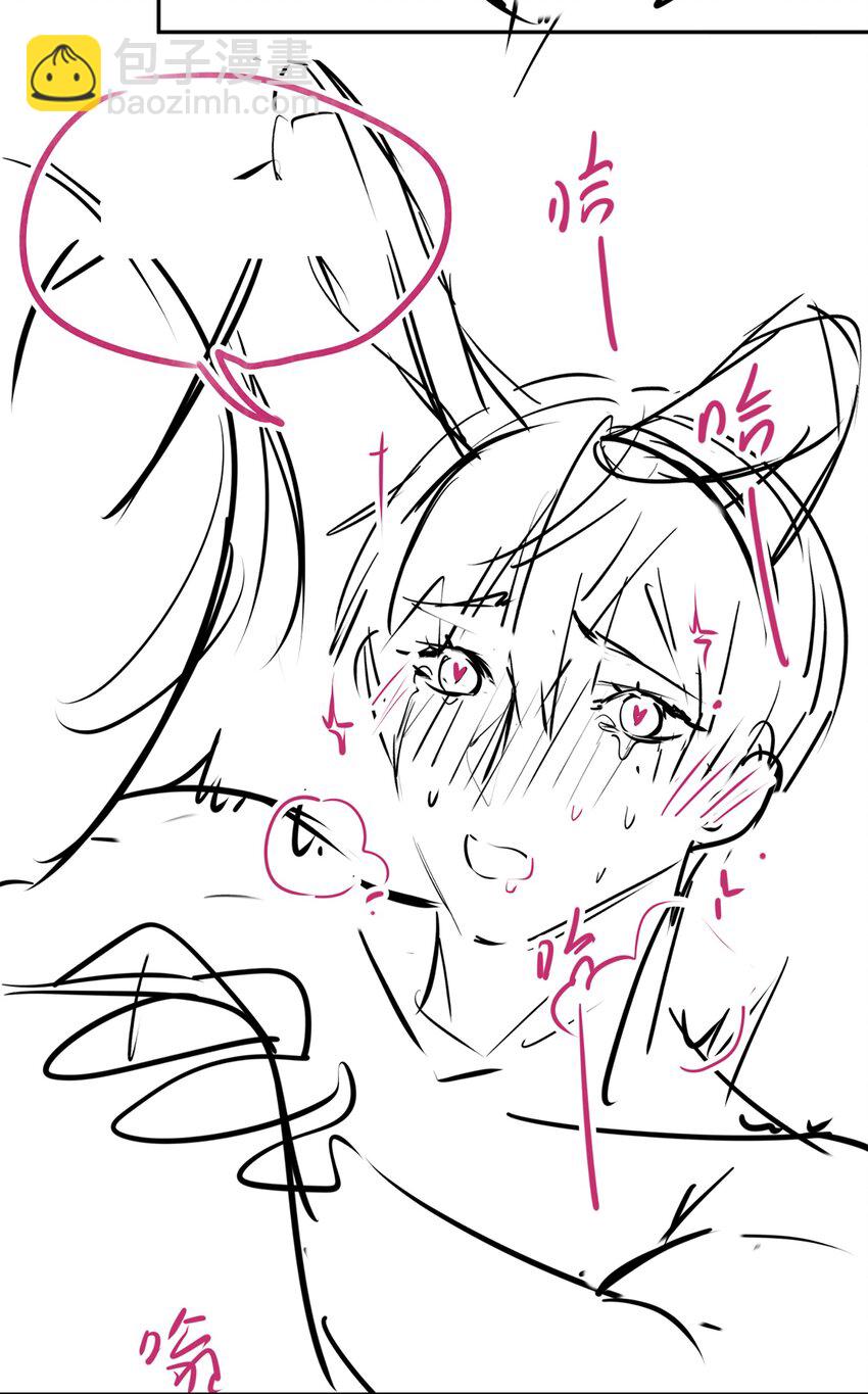 番外 一路向希&middot;4(1/2)-第100话