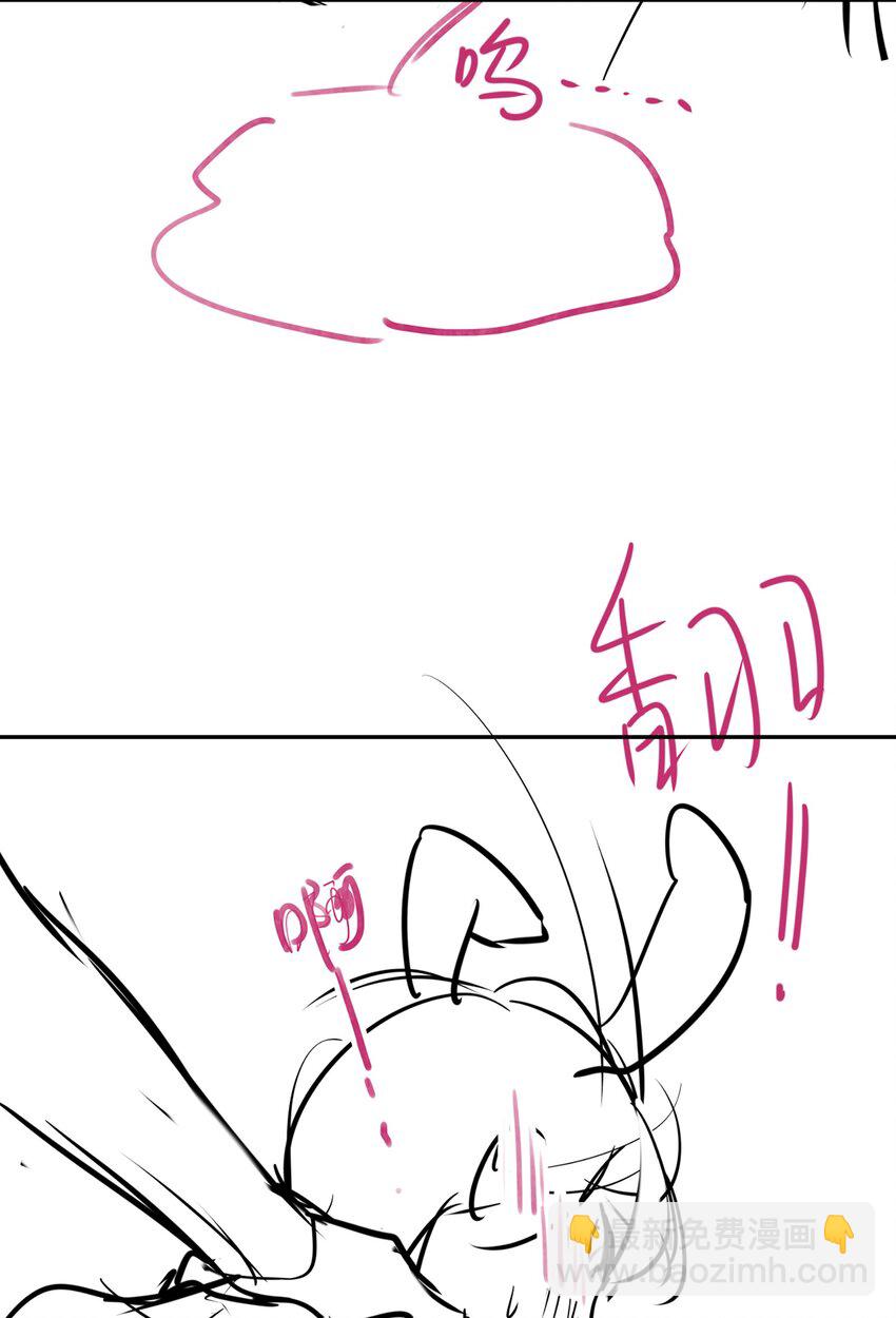 番外 一路向希&middot;4(1/2)-第100话