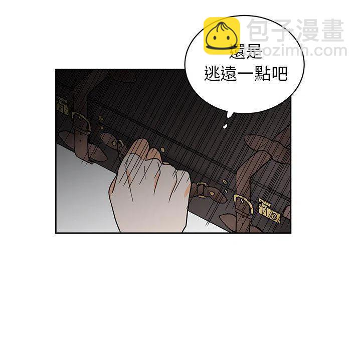 專屬侍從 - 22(2/2) - 1