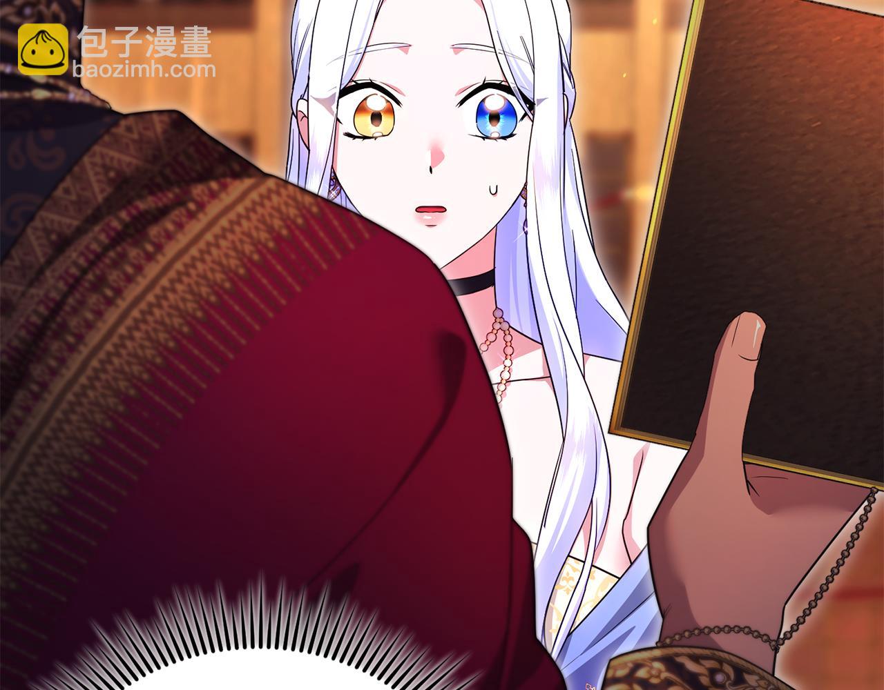專屬蘇丹的寶貝貓咪 - 第27話 他親我了！(3/5) - 5