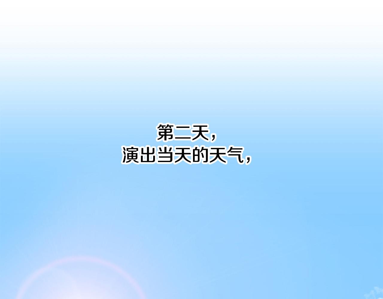 专属我的签约天使 - 第11话 霸气丘比特上线！(2/4) - 7