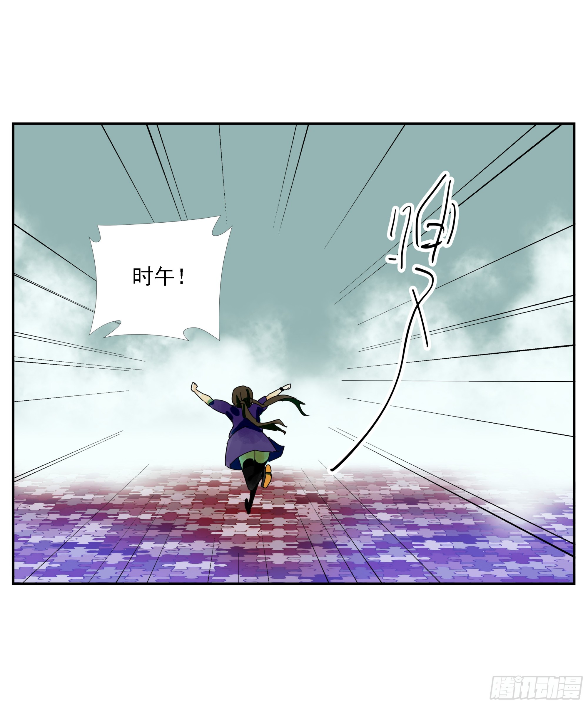 第21话 实名-第22话