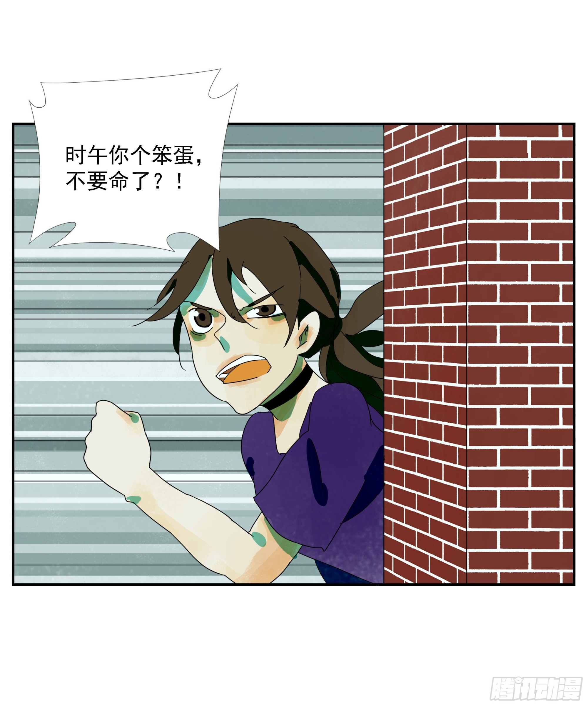 第21话 实名-第22话