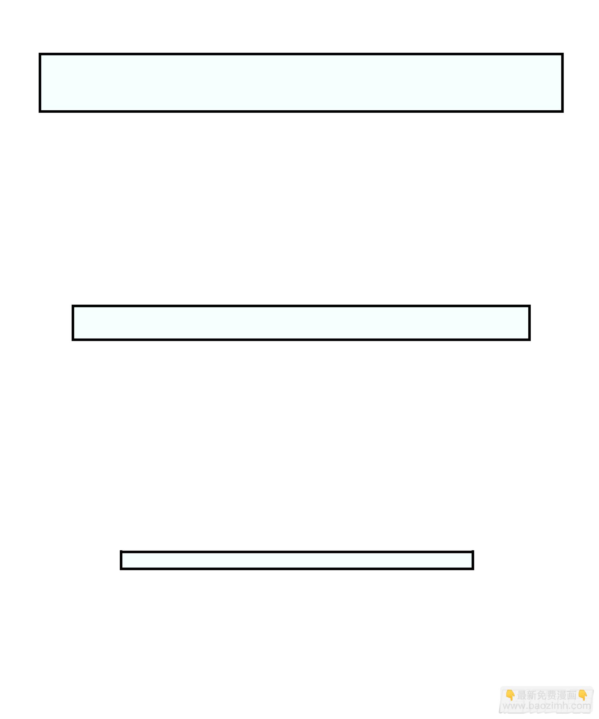 第21话 实名-第22话