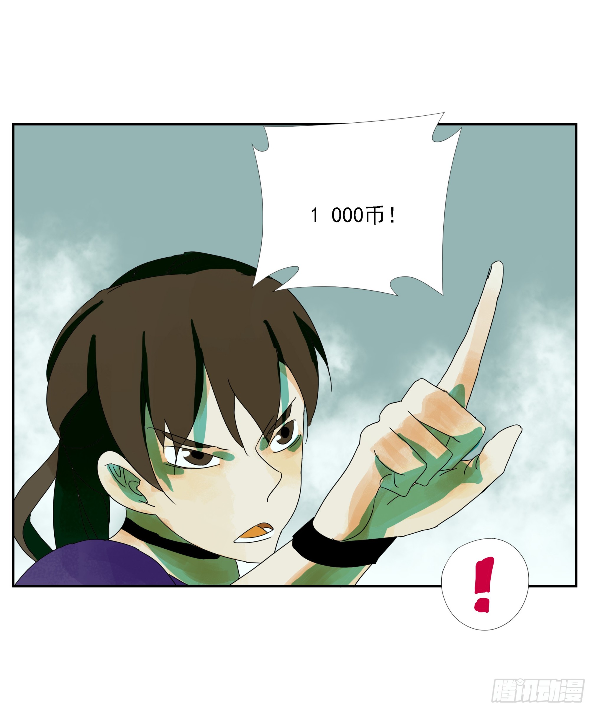 第21话 实名-第22话