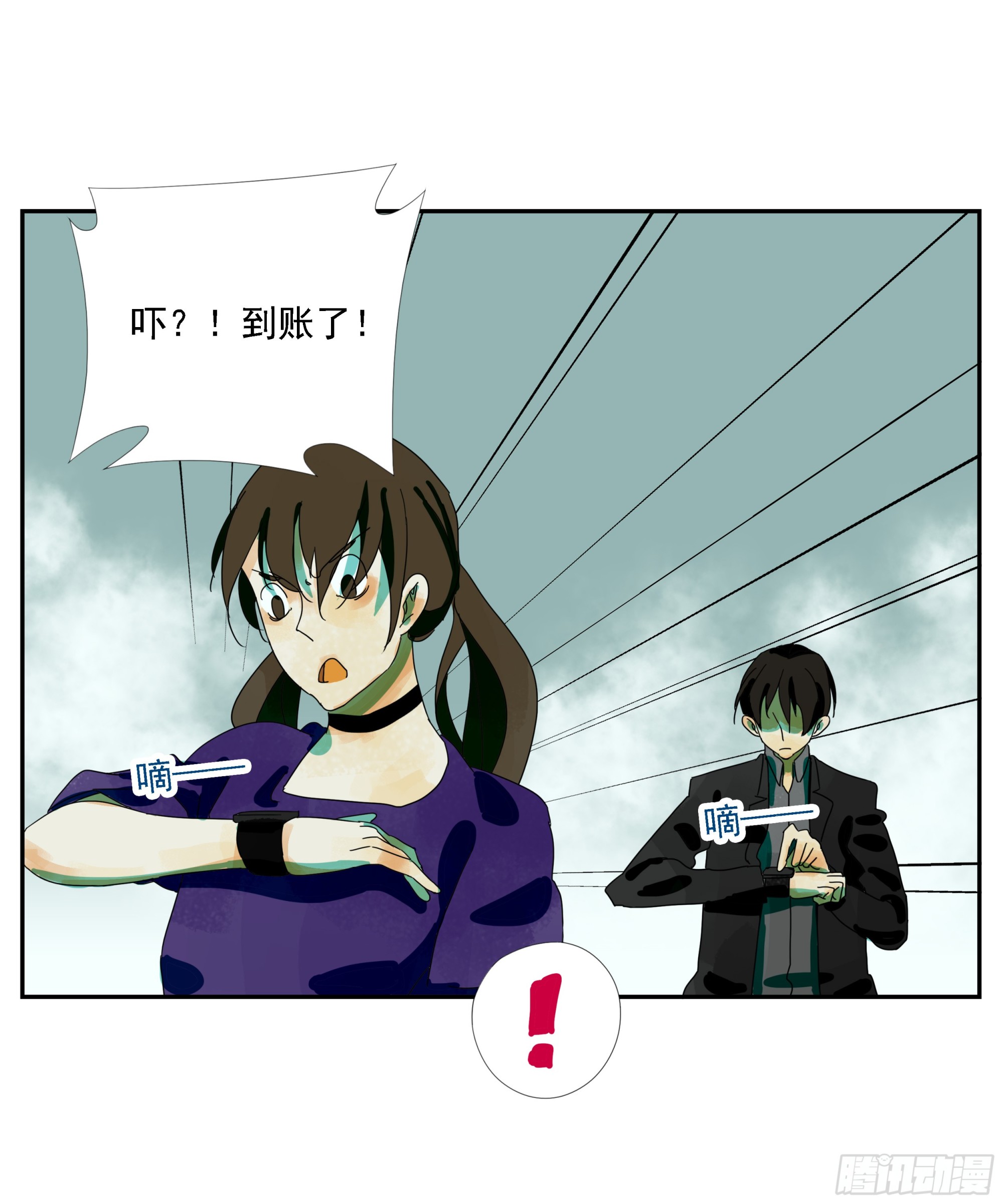 第21话 实名-第22话