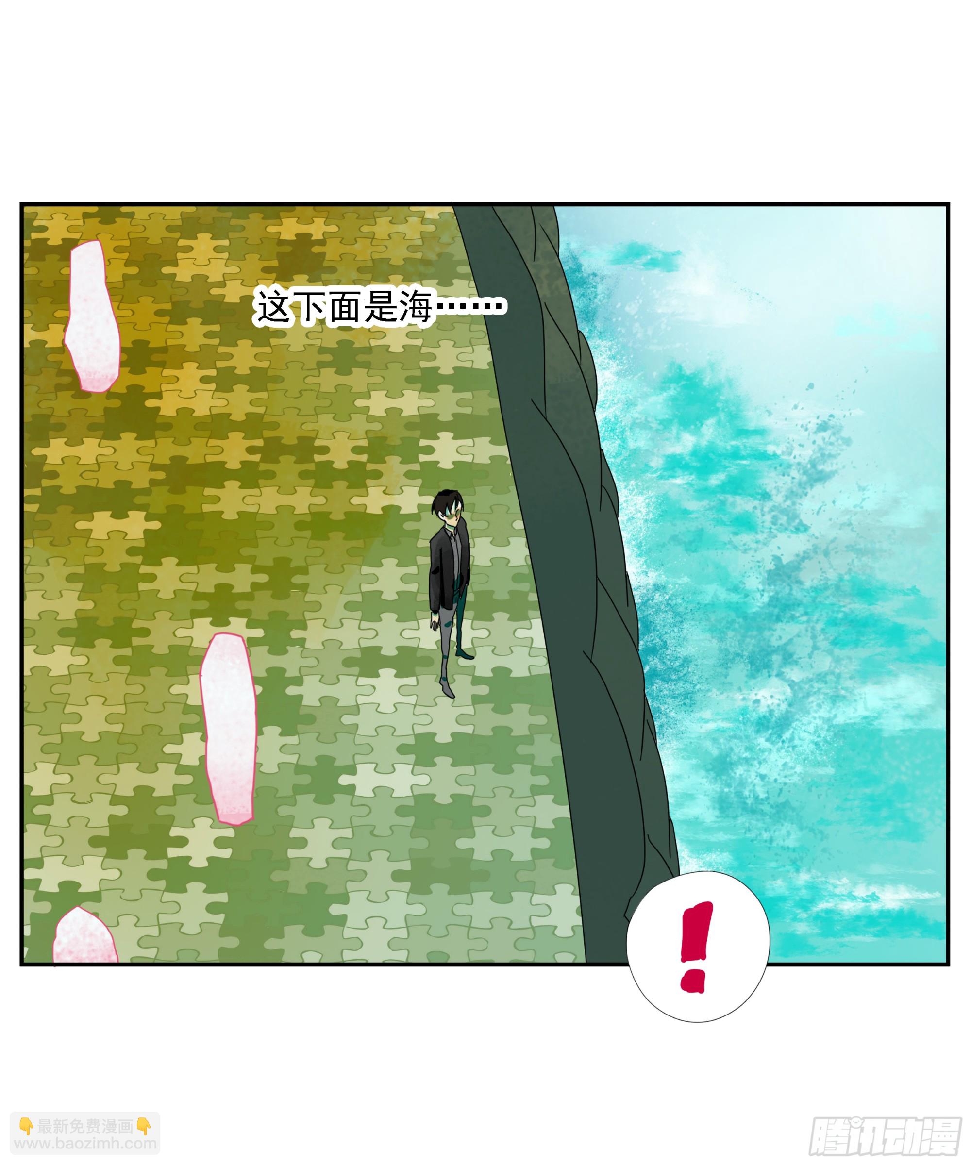 第23话 &ldquo;龟驮山&rdquo;-第24话