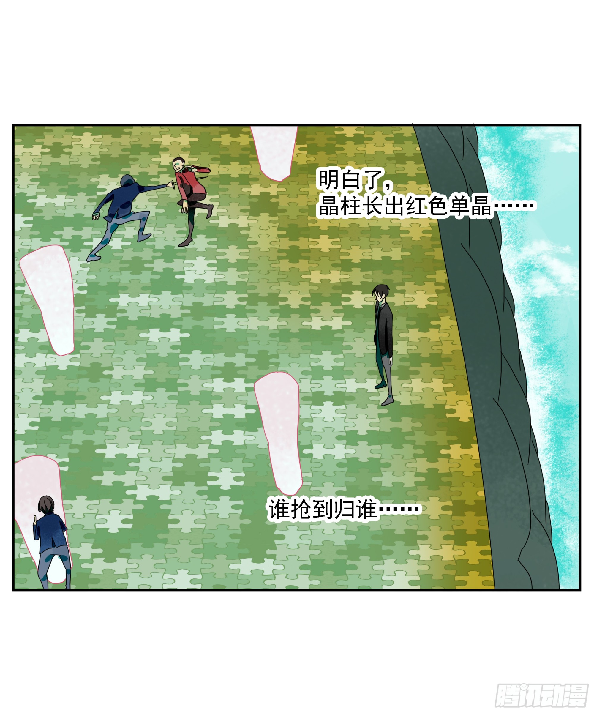 第23话 &ldquo;龟驮山&rdquo;-第24话