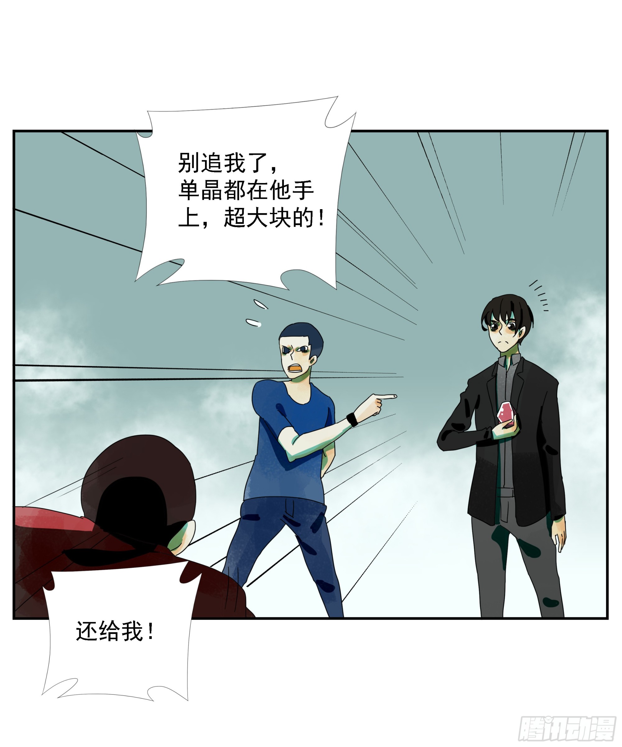 第23话 &ldquo;龟驮山&rdquo;-第24话