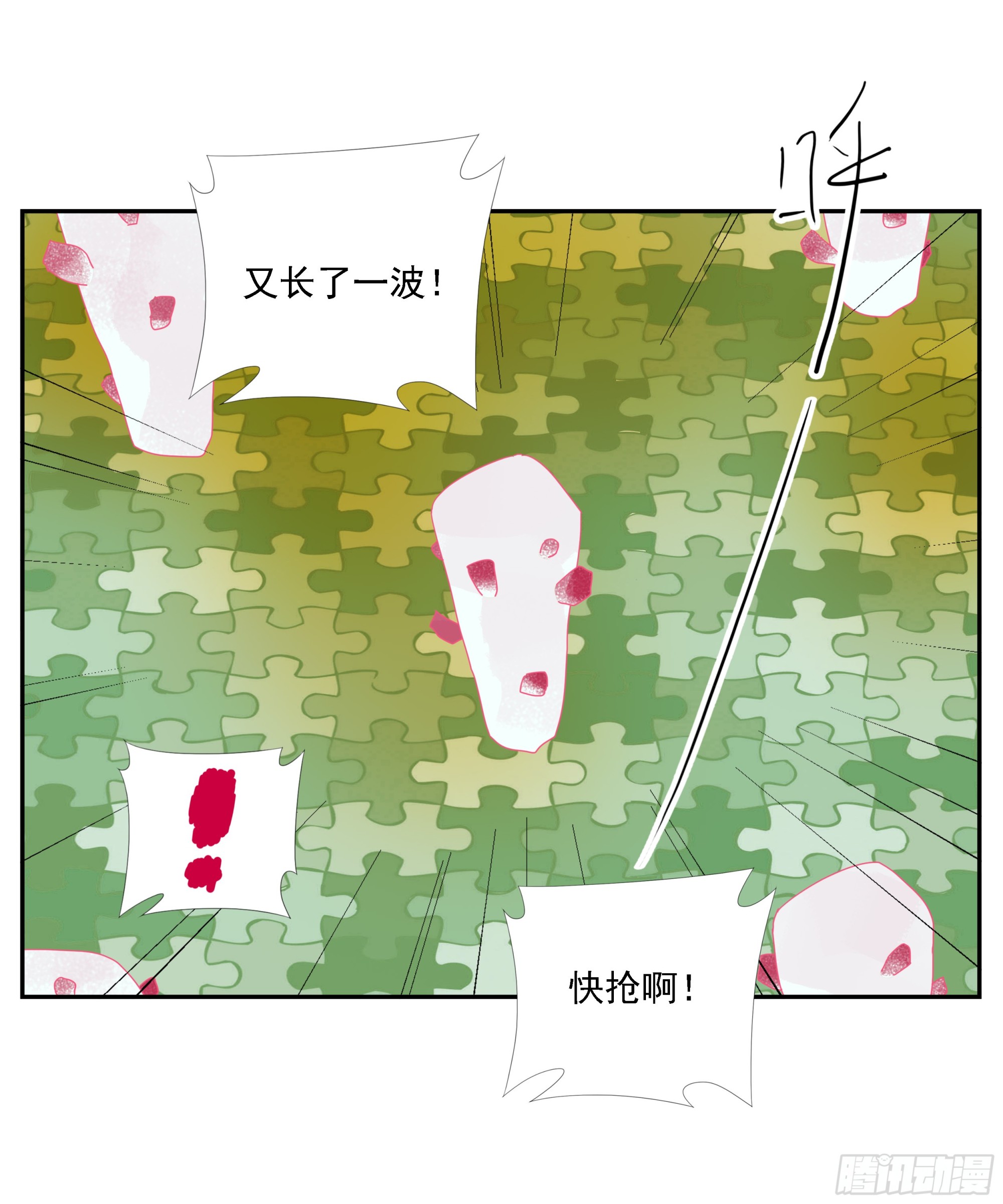 第23话 &ldquo;龟驮山&rdquo;-第24话