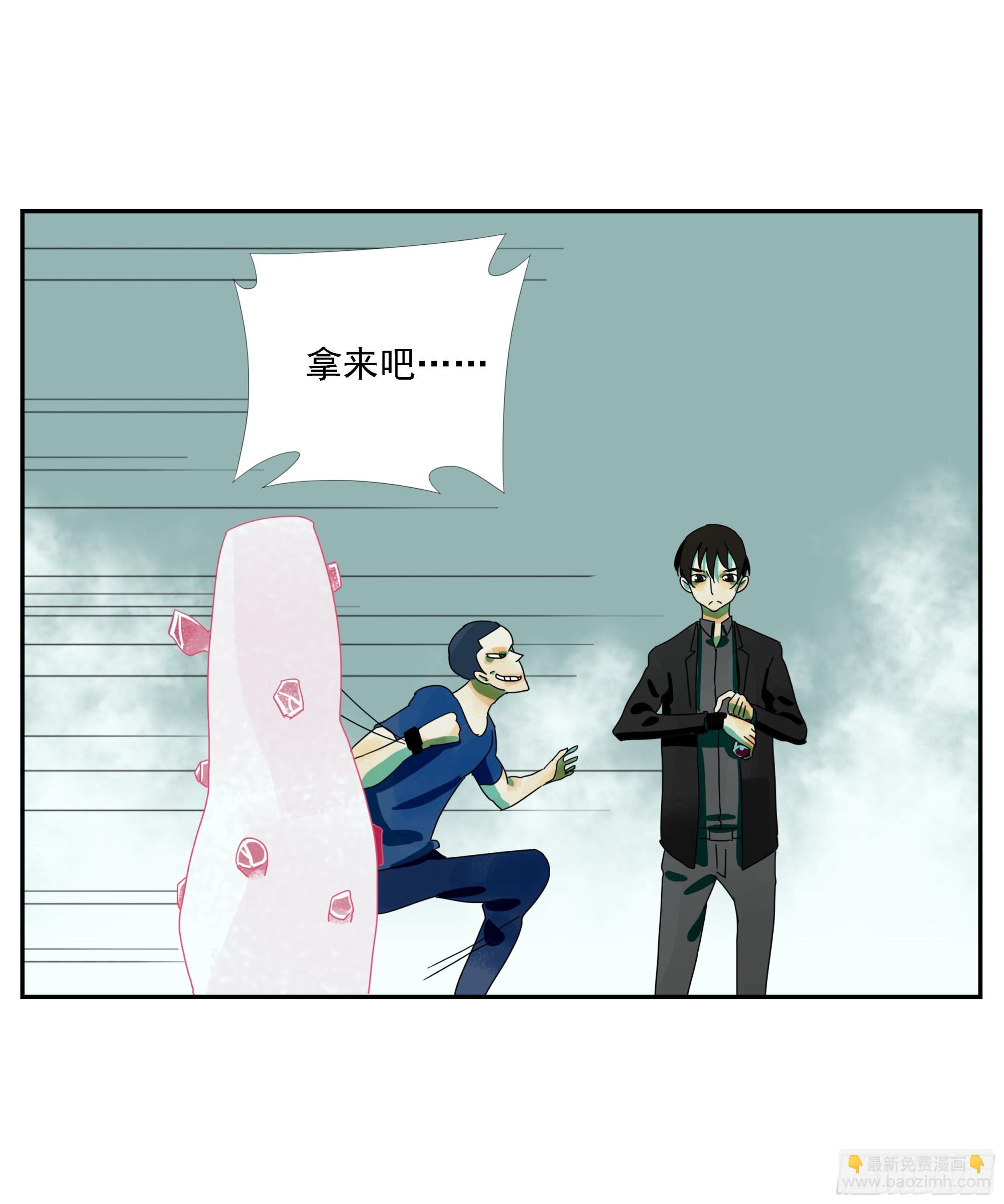 第23话 &ldquo;龟驮山&rdquo;-第24话