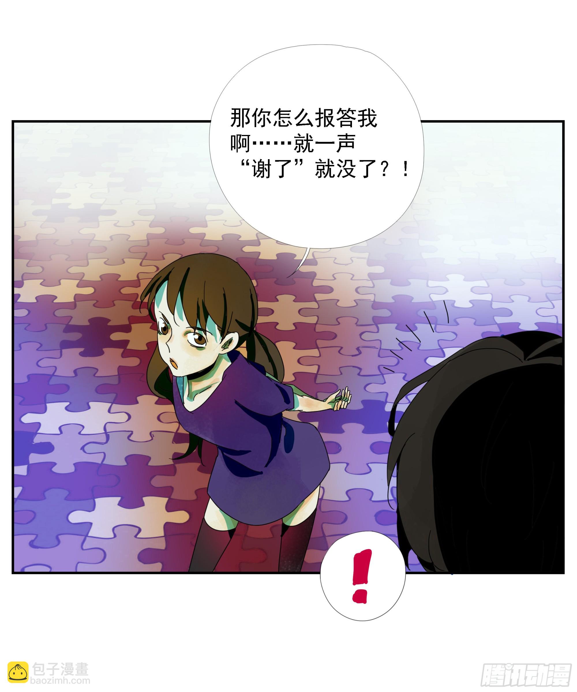 第23话 &ldquo;龟驮山&rdquo;-第24话