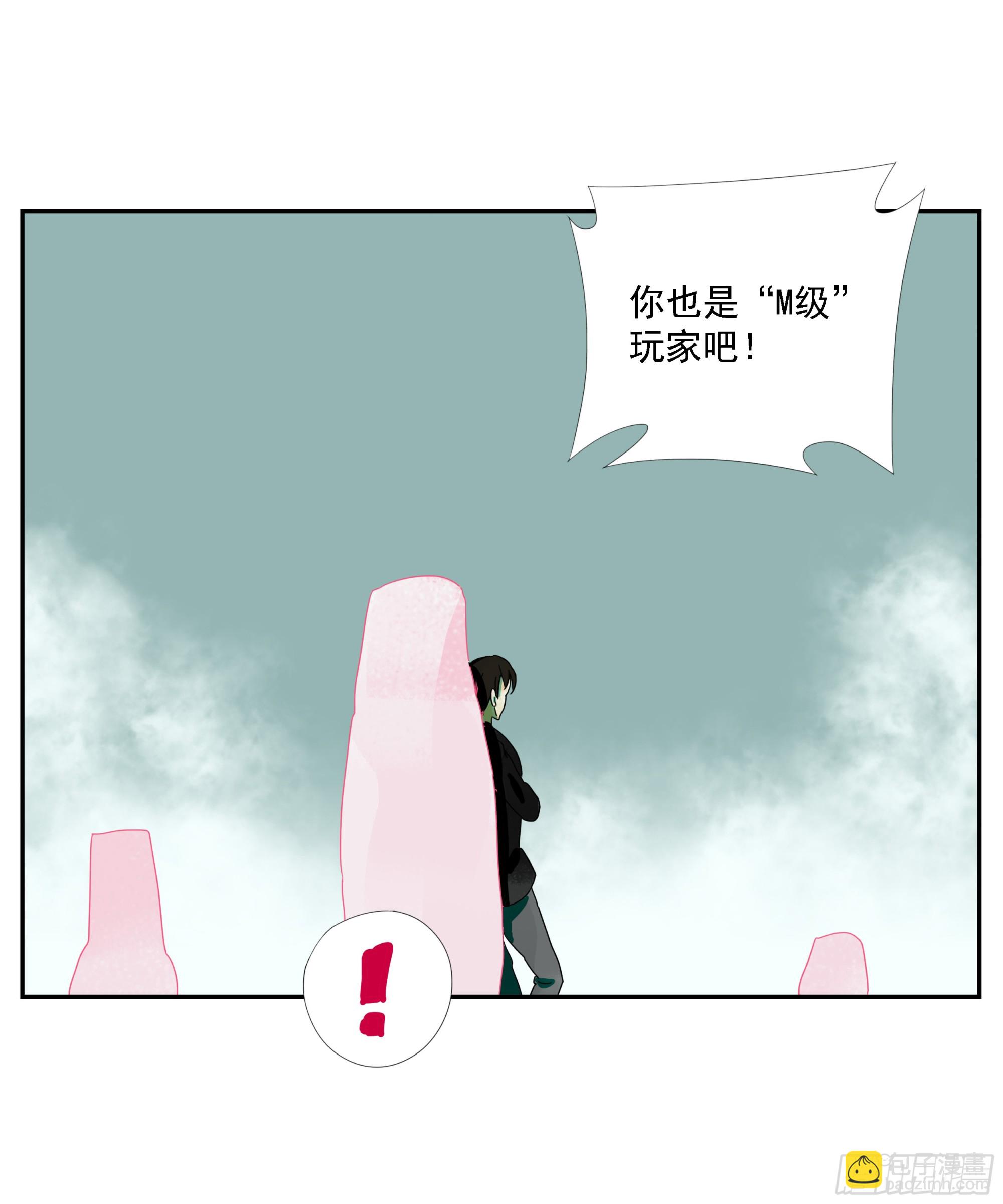 第25话 快走-第26话