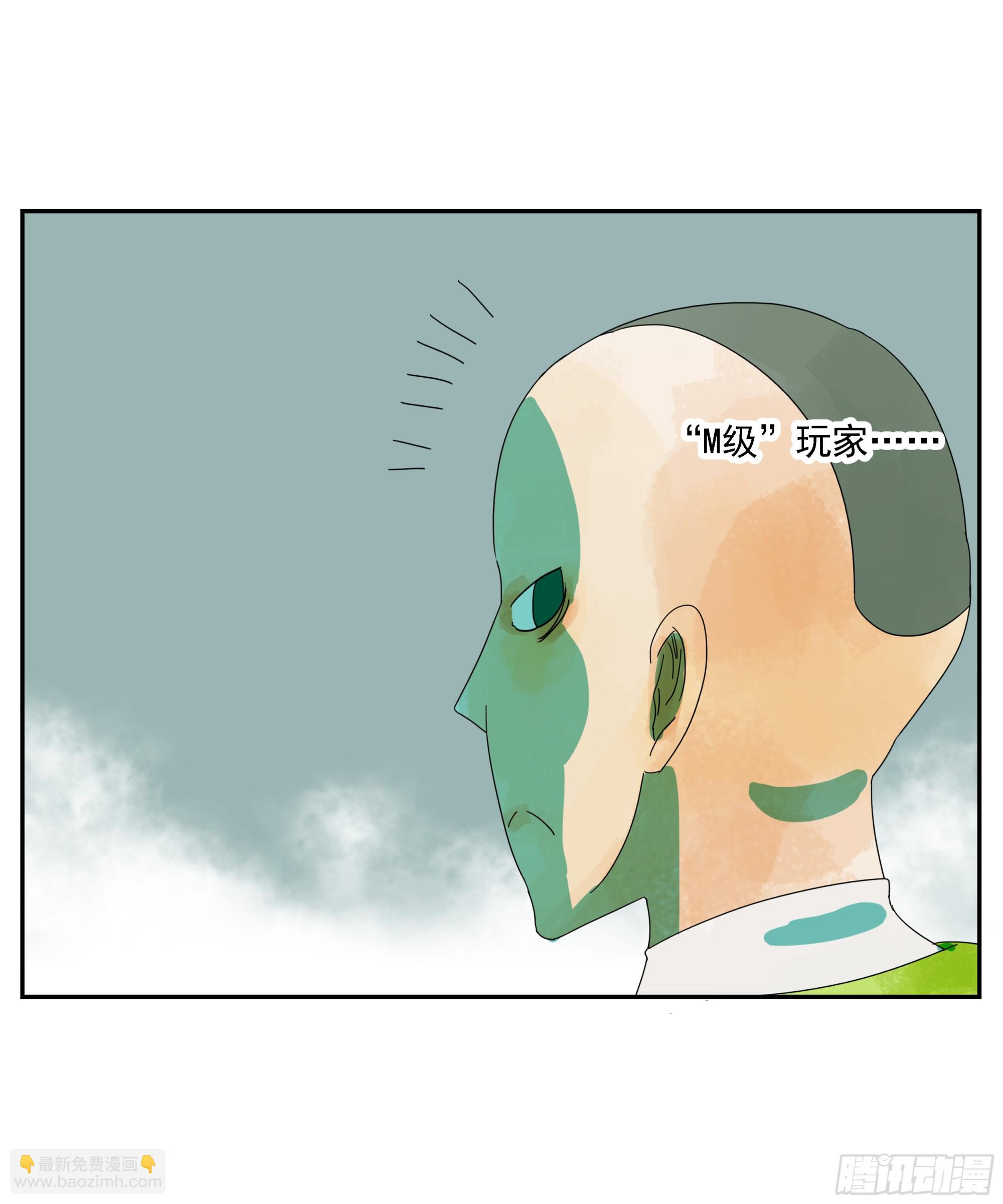 第25话 快走-第26话