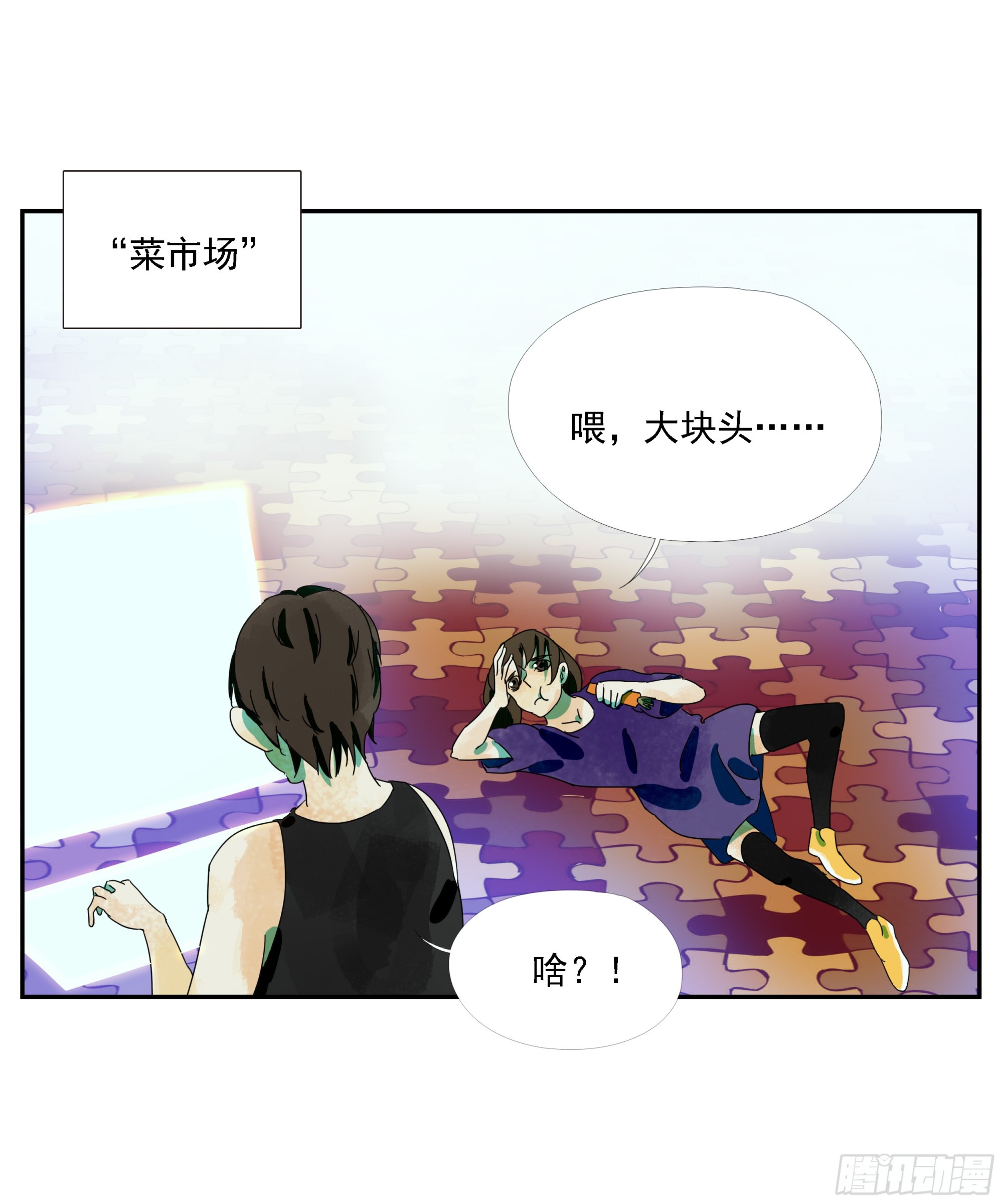 第25话 快走-第26话