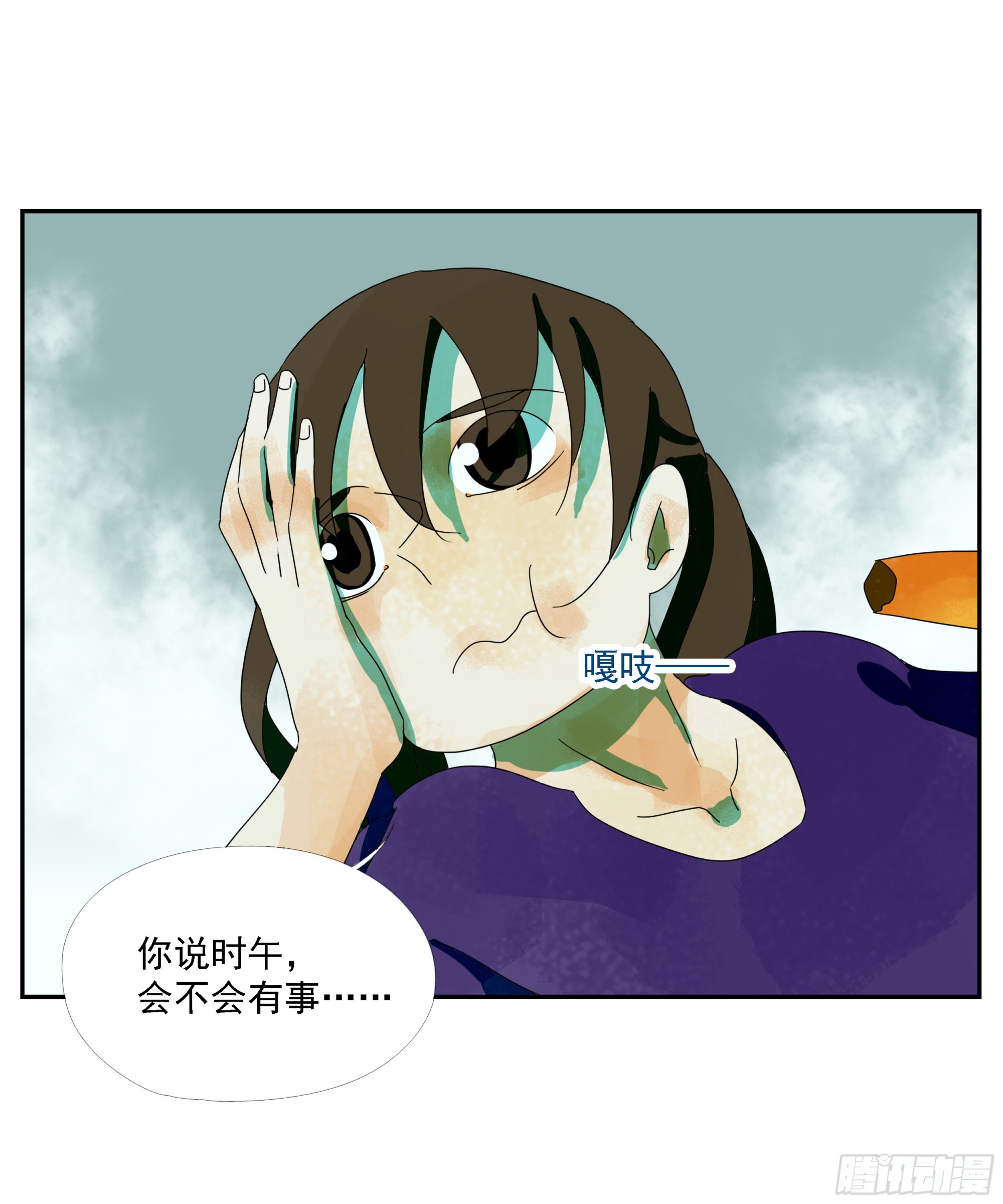 第25话 快走-第26话