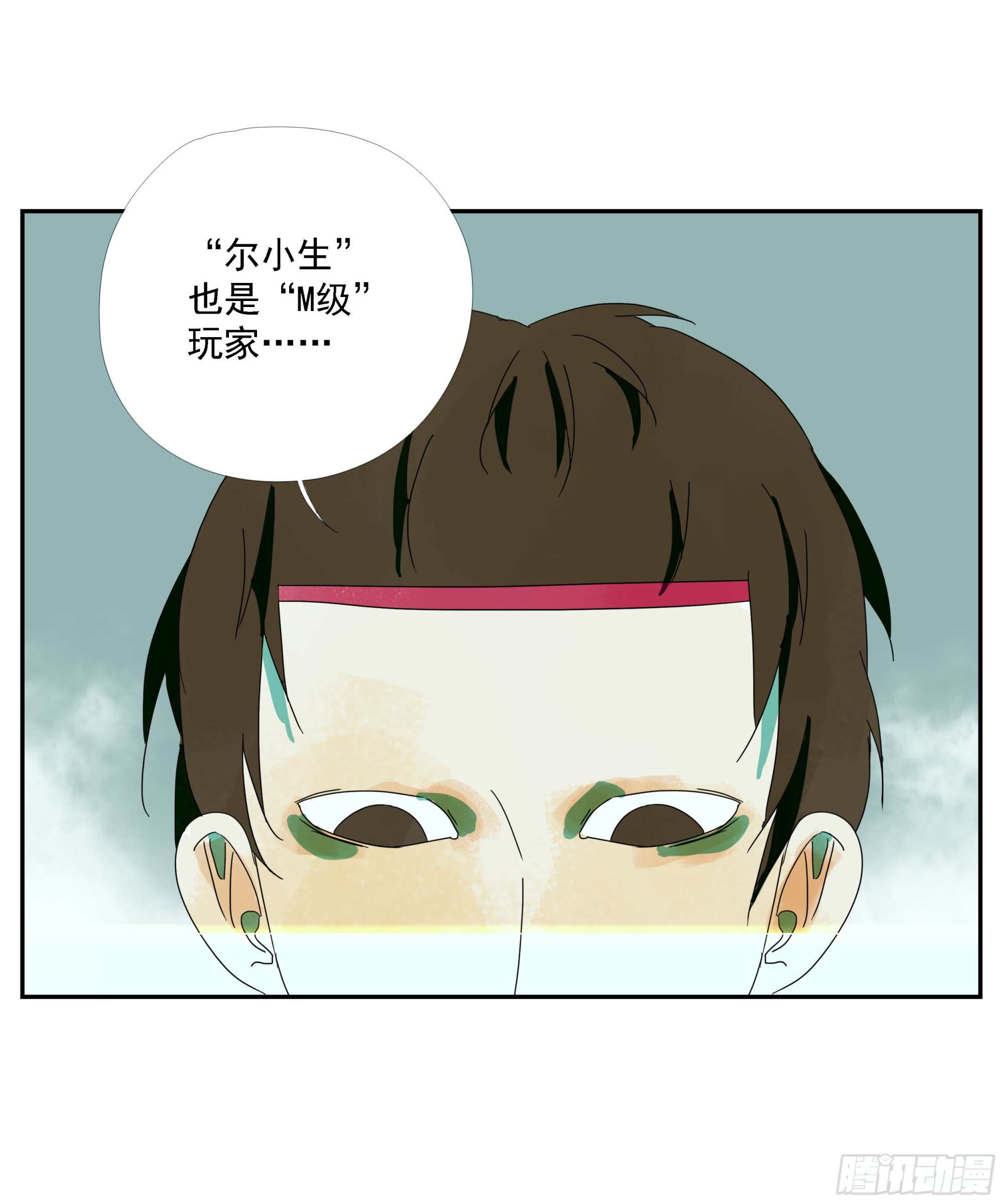 第25话 快走-第26话