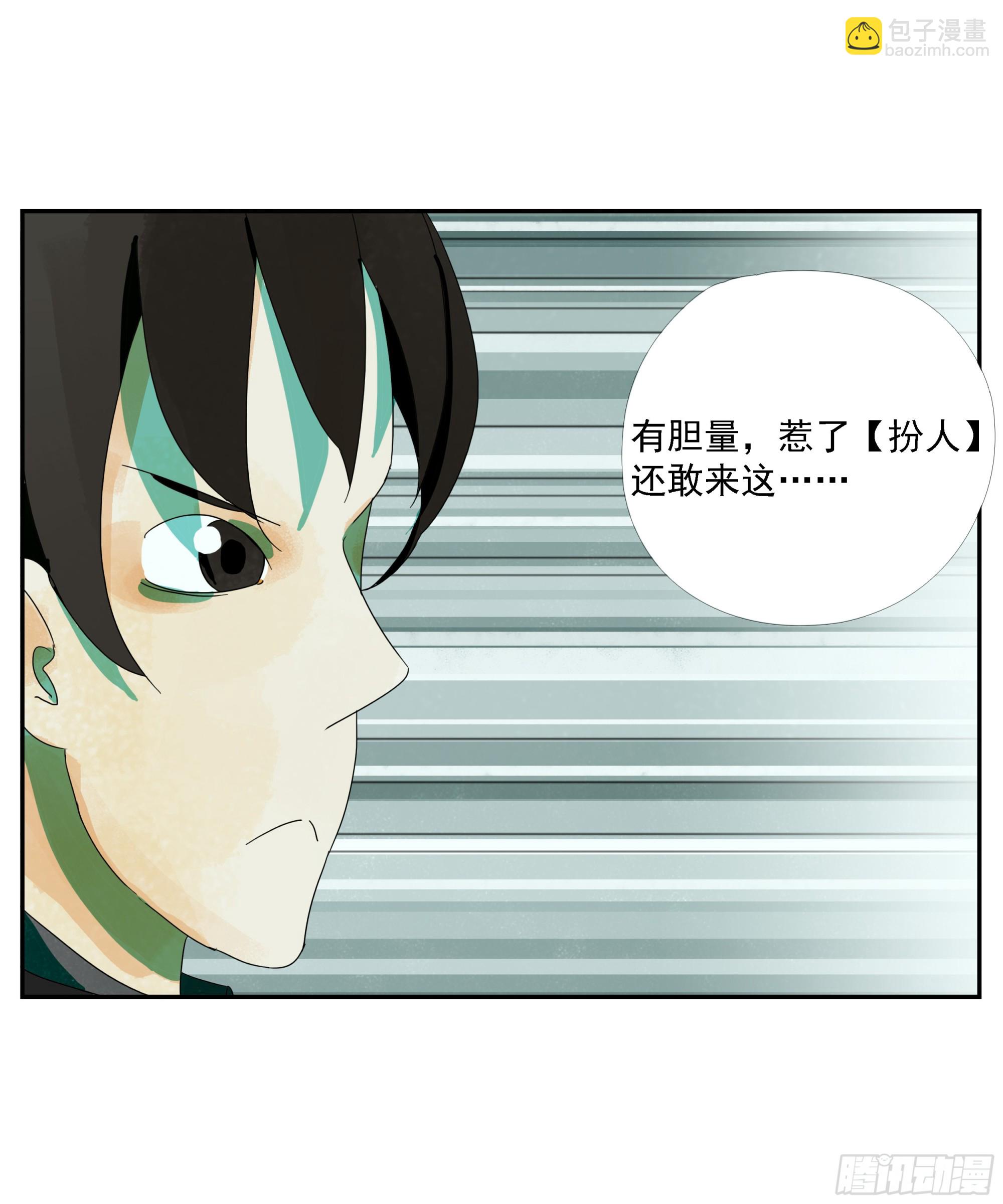 第25话 快走-第26话