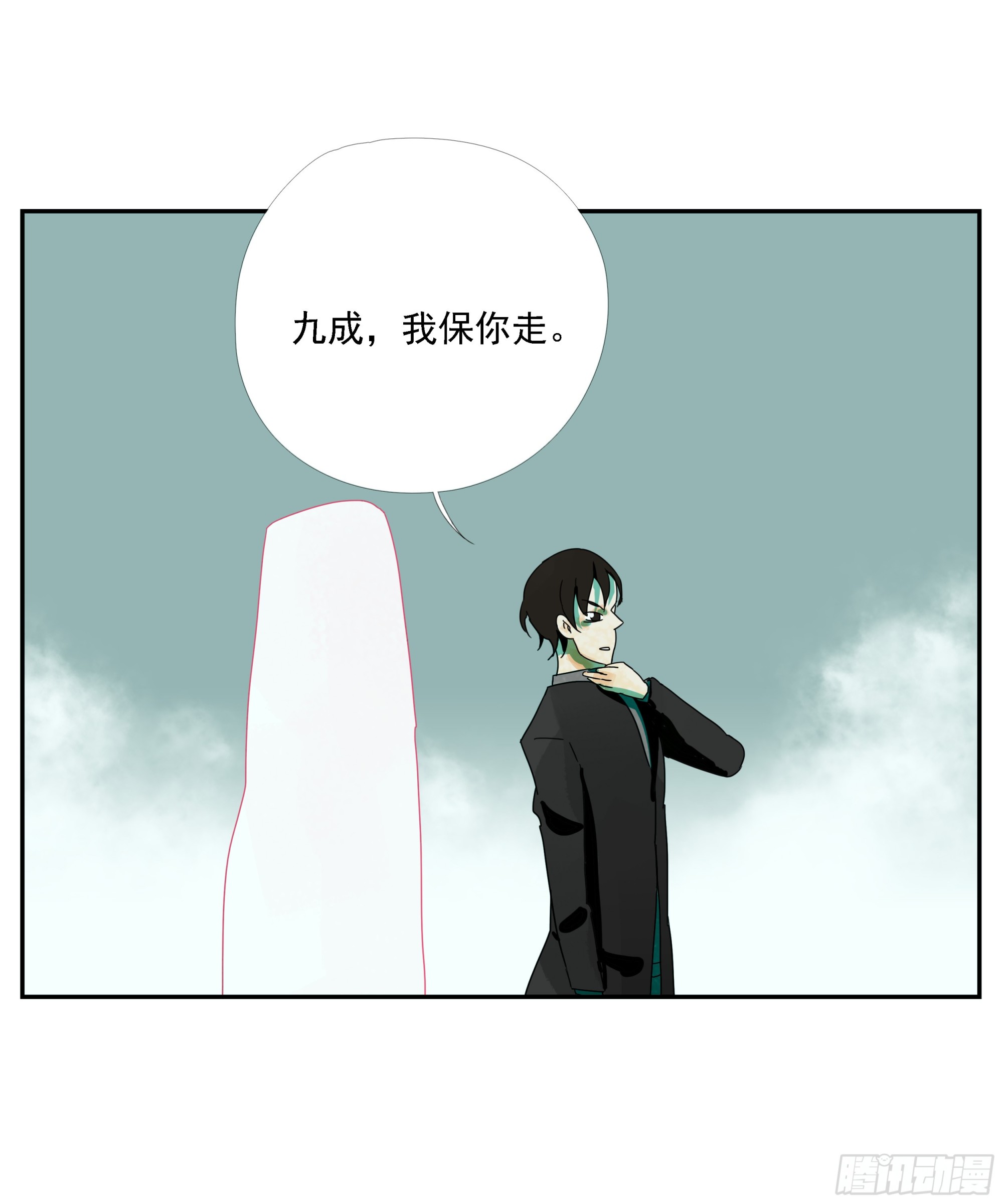 第25话 快走-第26话