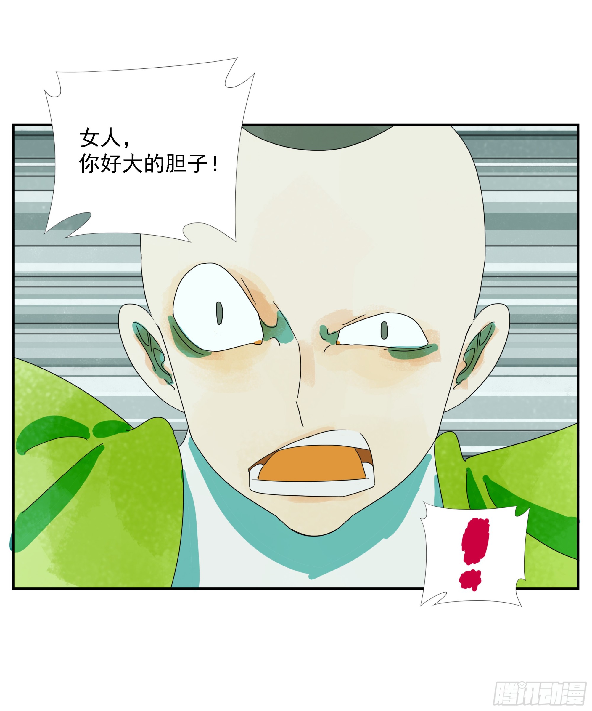 第25话 快走-第26话