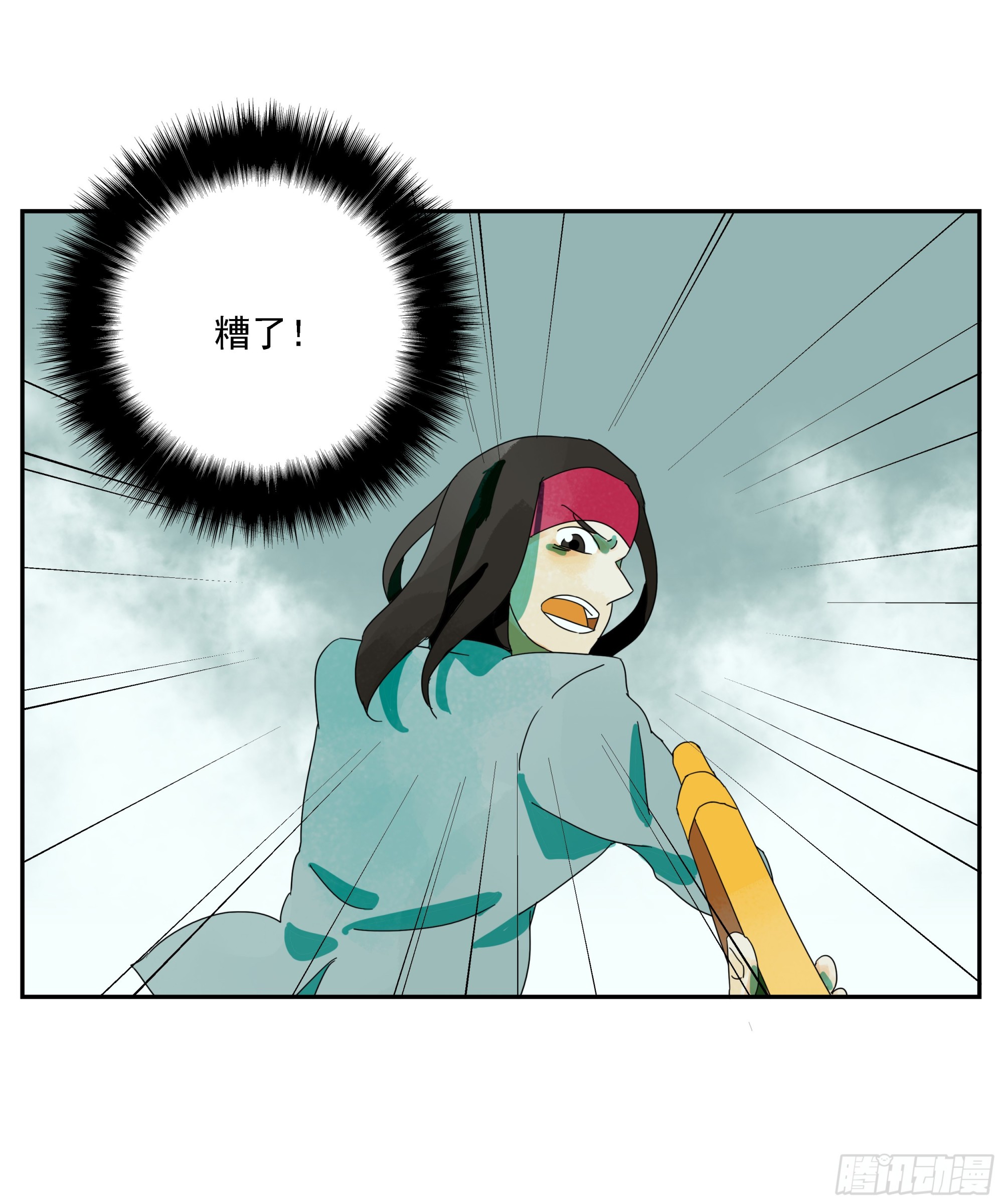 第25话 快走-第26话