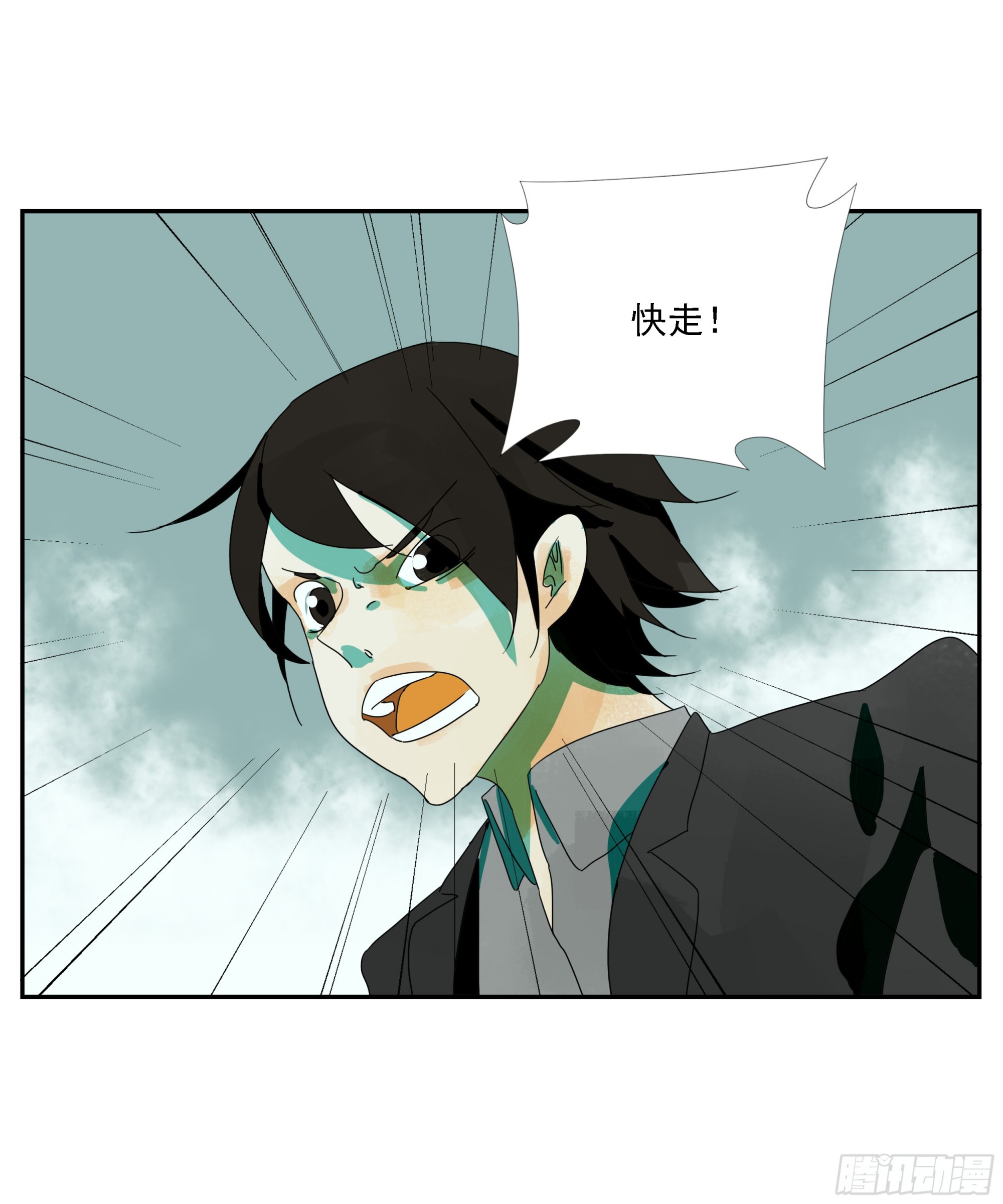 第25话 快走-第26话