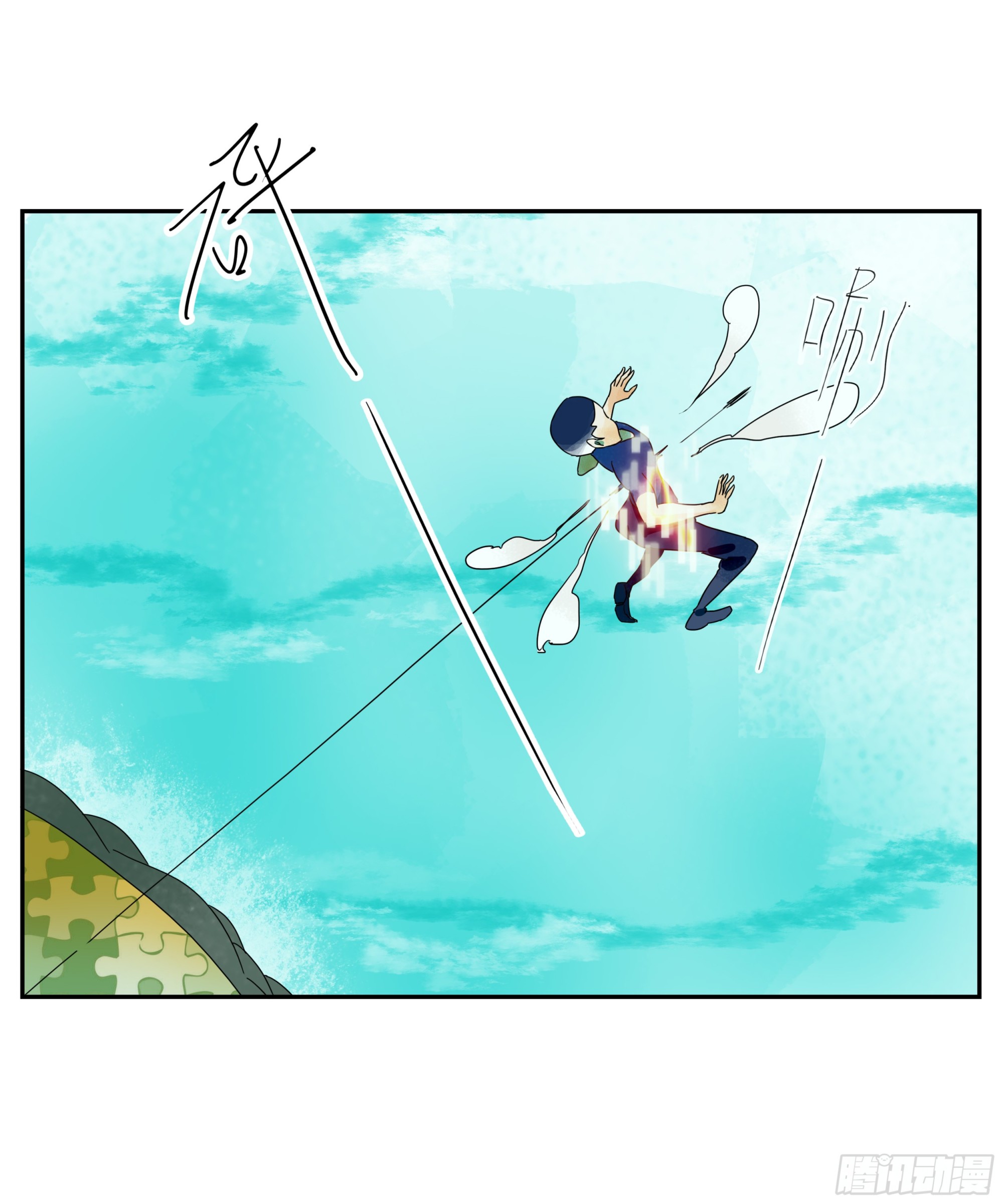 第25话 快走-第26话