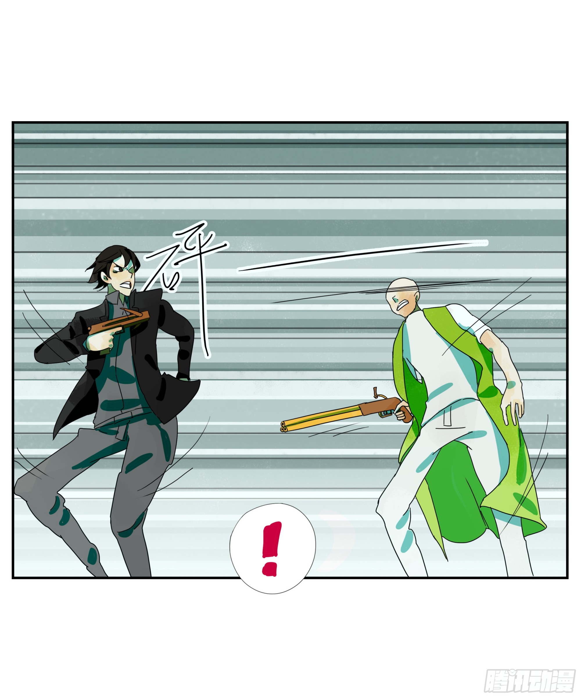 第27话 怕疼？那可太好了-第28话