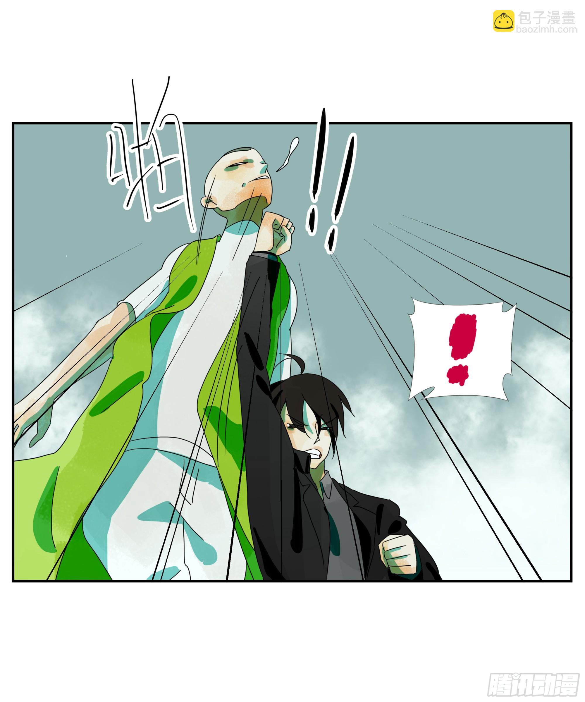 第27话 怕疼？那可太好了-第28话