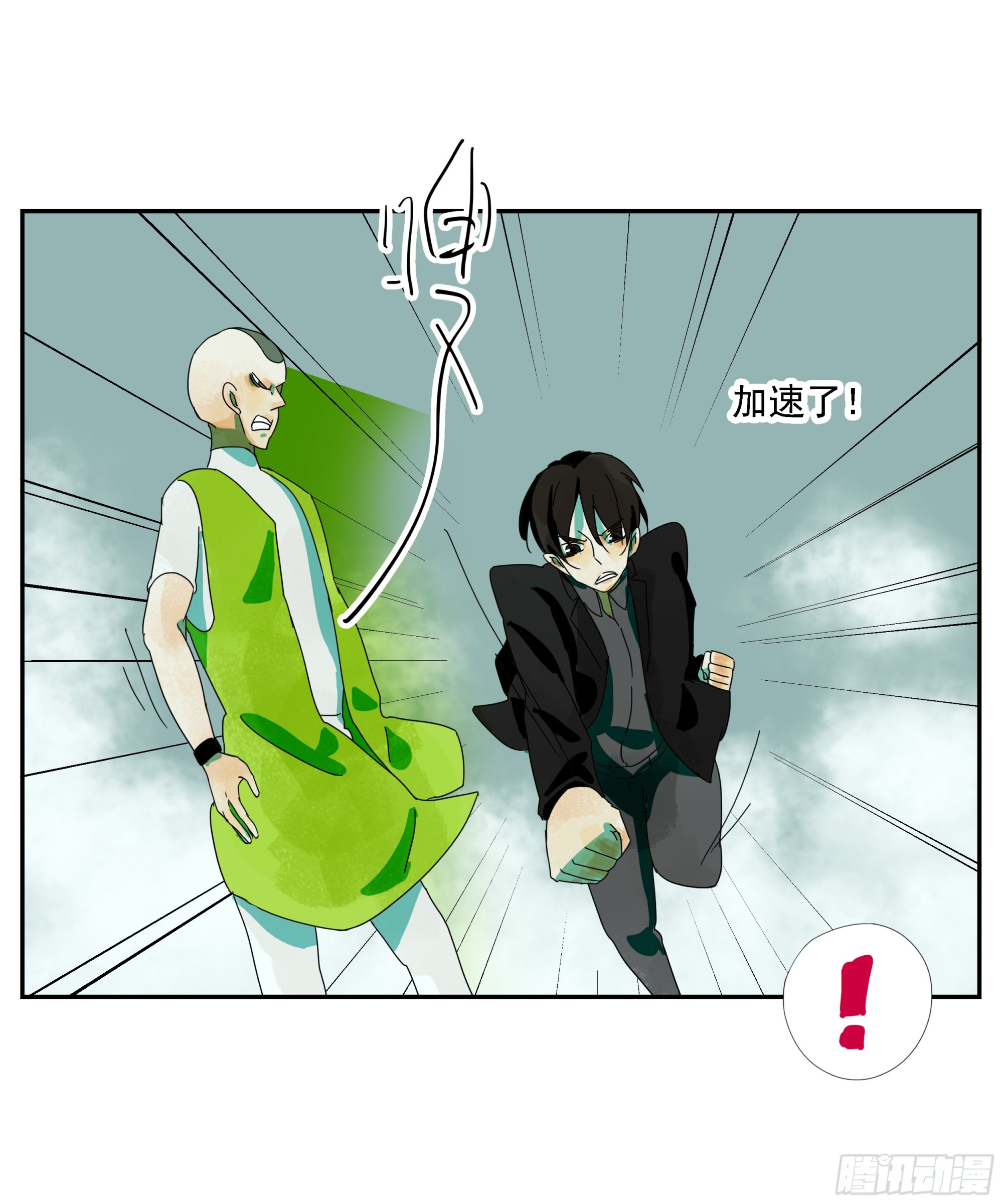 第27话 怕疼？那可太好了-第28话