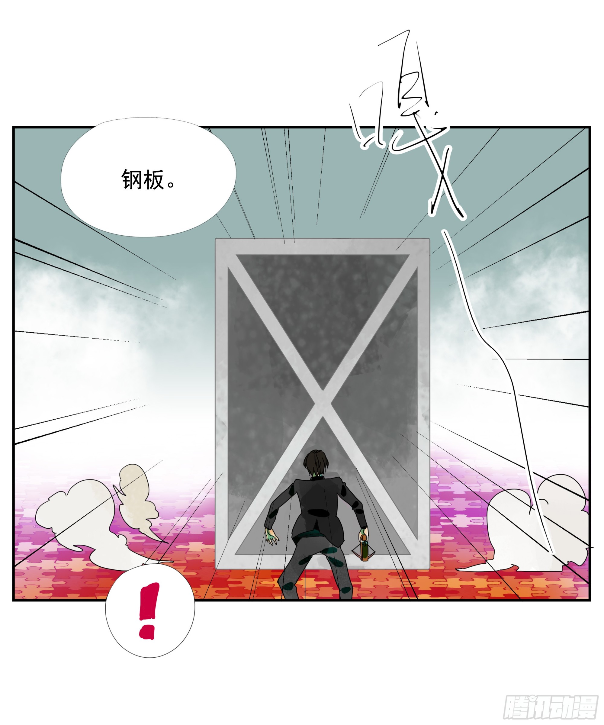 第27话 怕疼？那可太好了-第28话