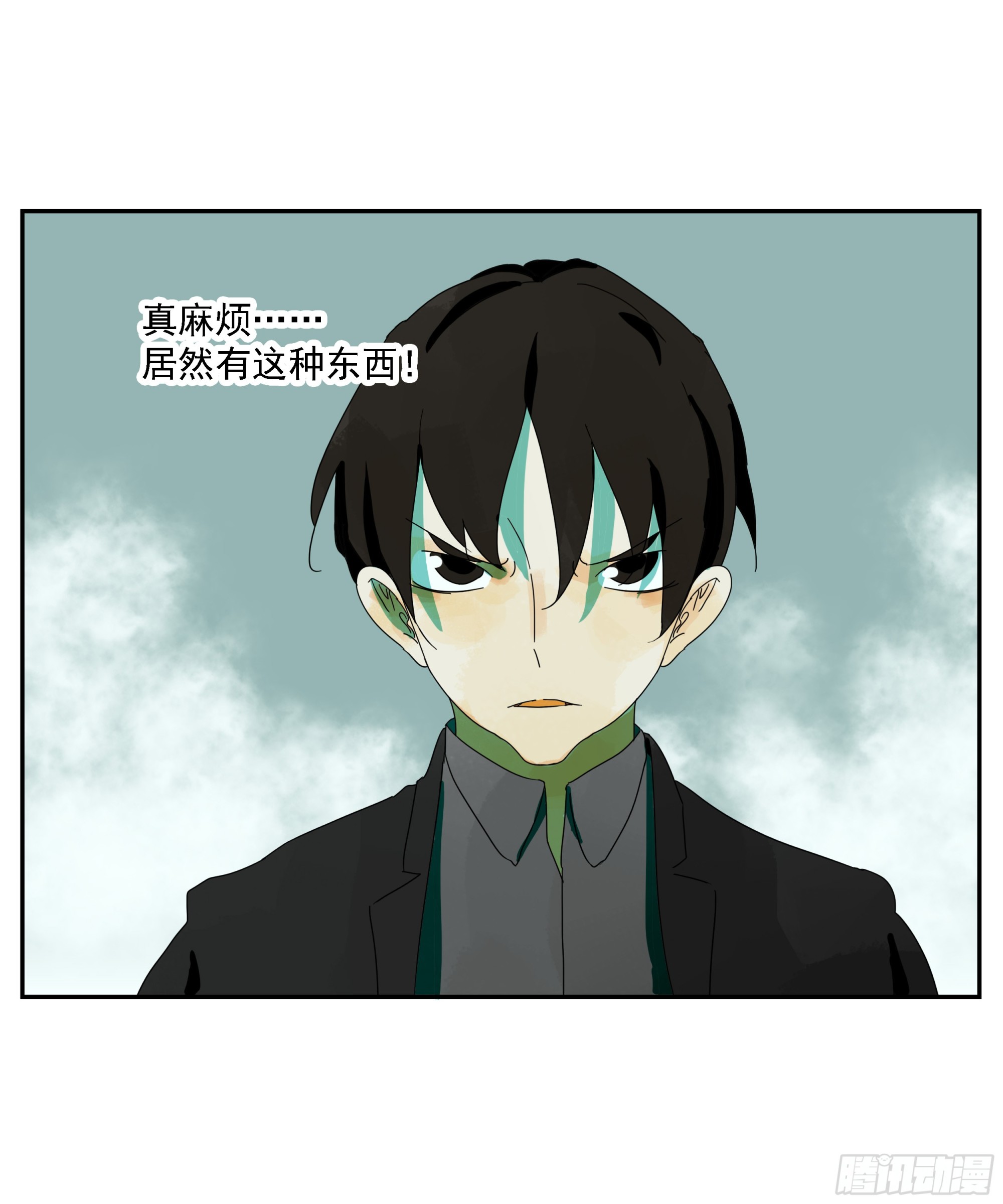 第27话 怕疼？那可太好了-第28话