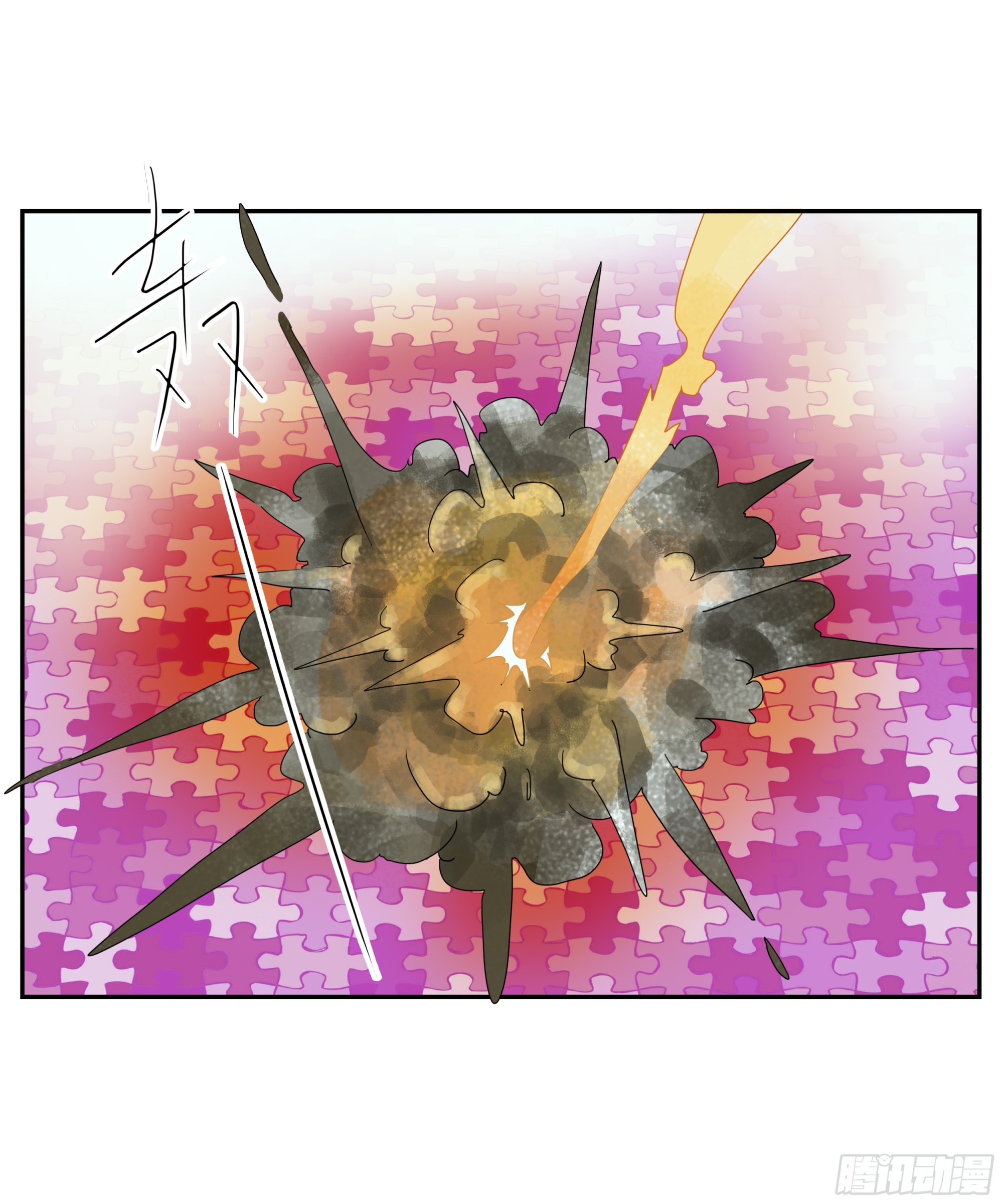 第27话 怕疼？那可太好了-第28话